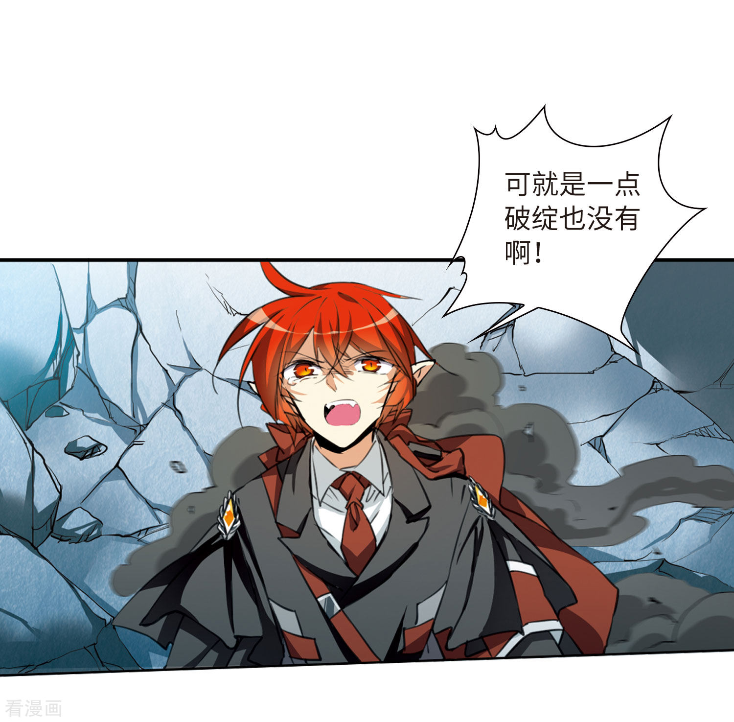 三眼哮天录第2季27话 万变神兵4