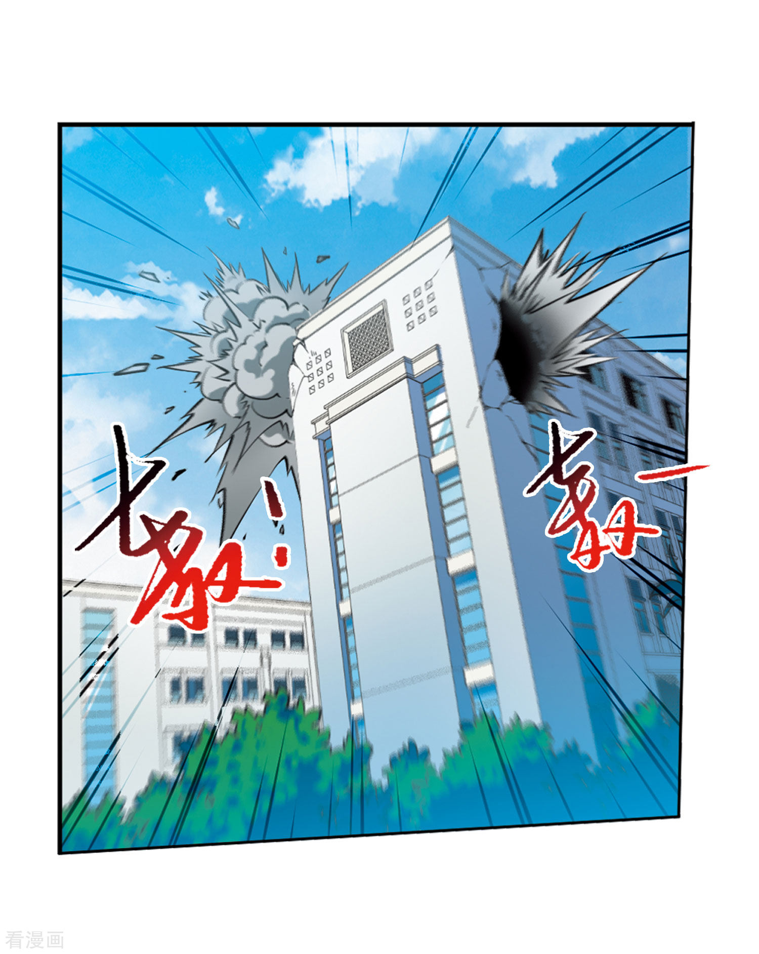 三眼哮天录第2季27话 万变神兵4