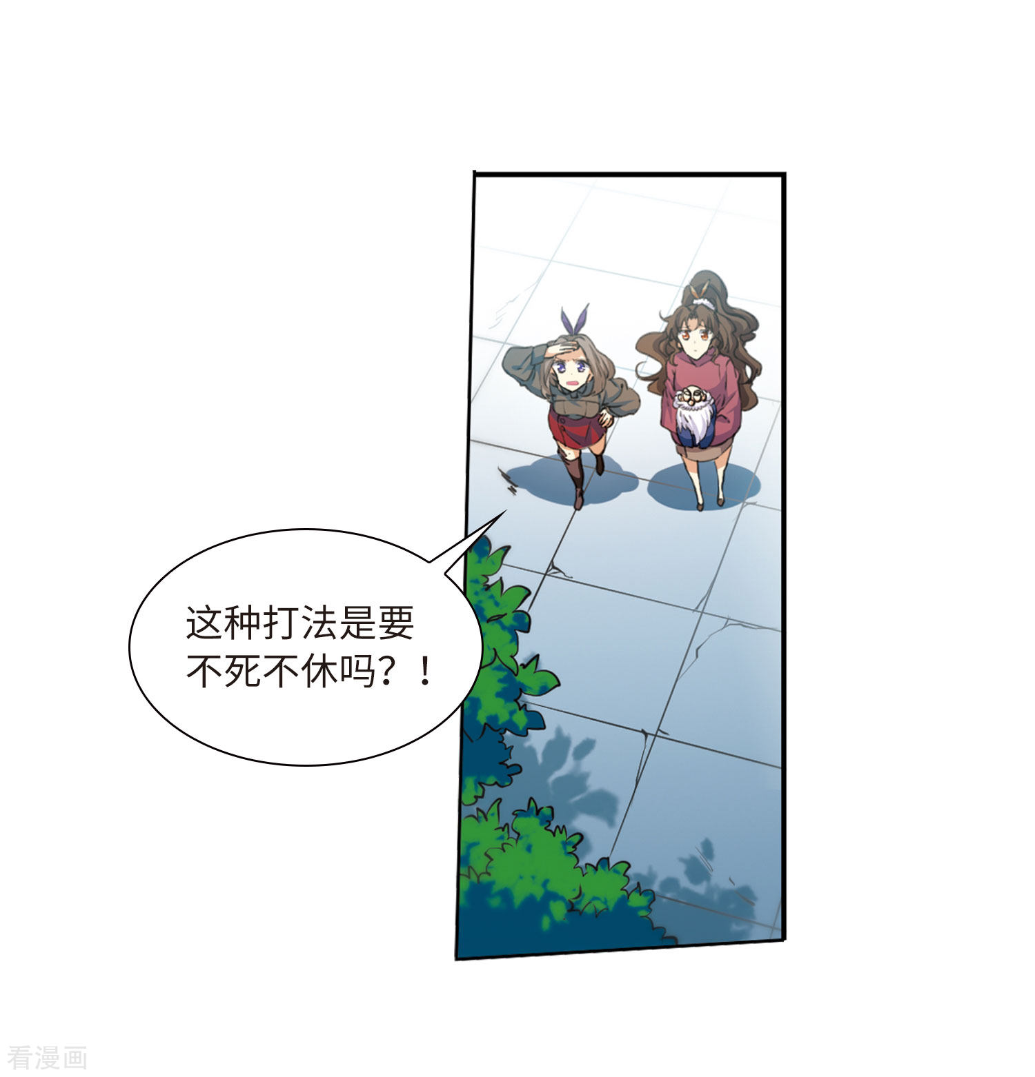三眼哮天录第2季27话 万变神兵4