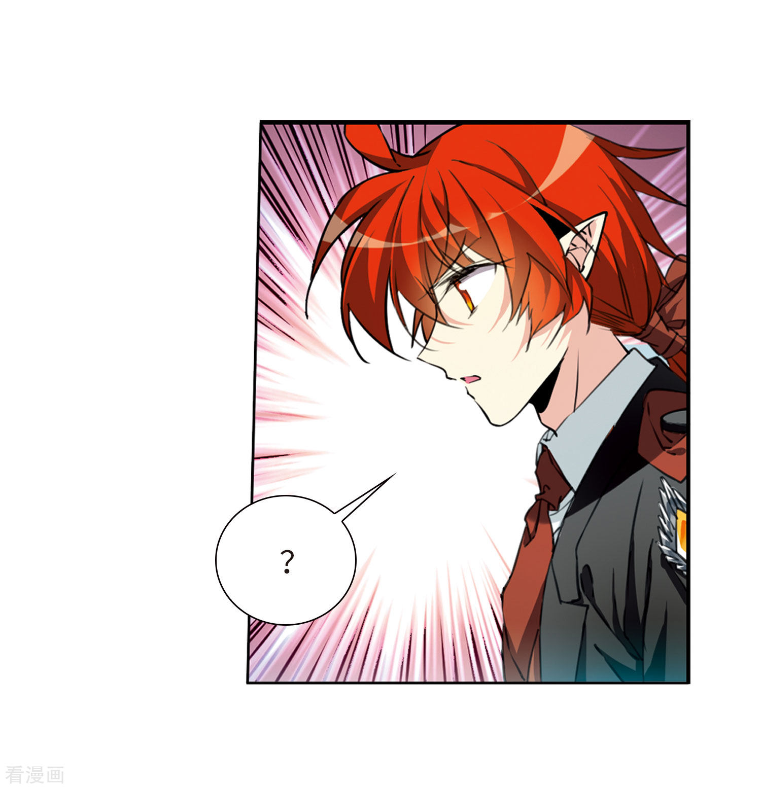 三眼哮天录第2季28话 太白的交易1