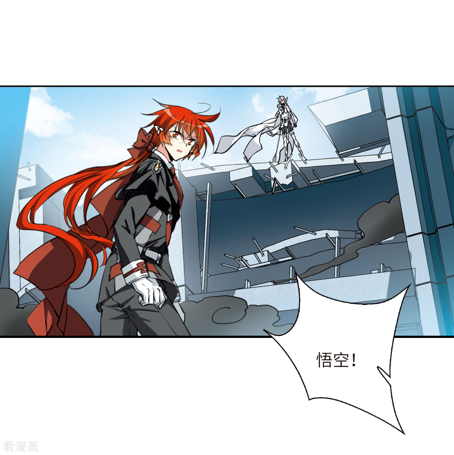 三眼哮天录第2季28话 太白的交易1