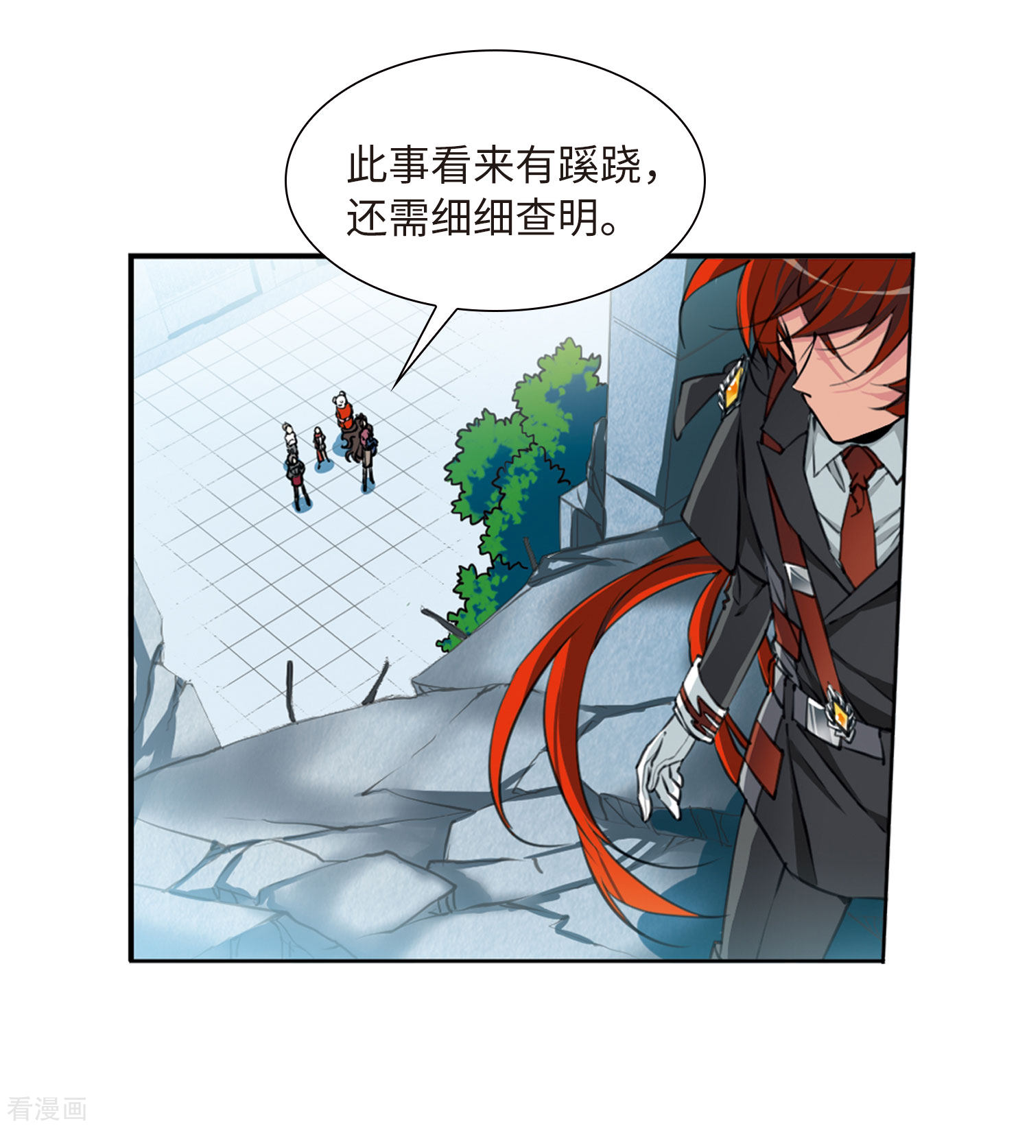 三眼哮天录第2季28话 太白的交易1