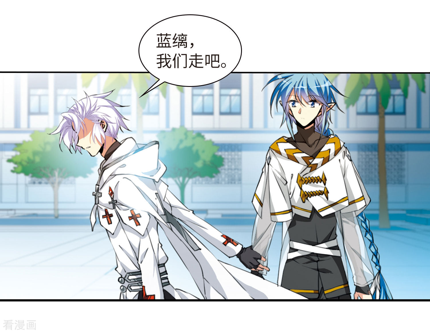 三眼哮天录第2季29话 太白的交易2