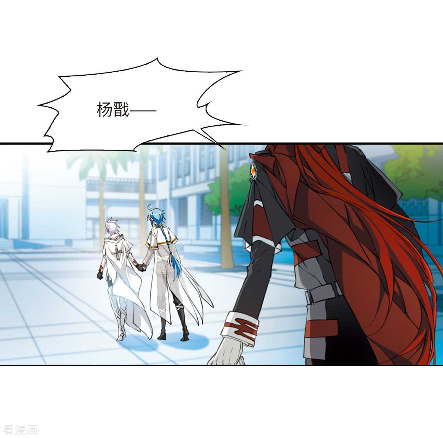 三眼哮天录第2季29话 太白的交易2