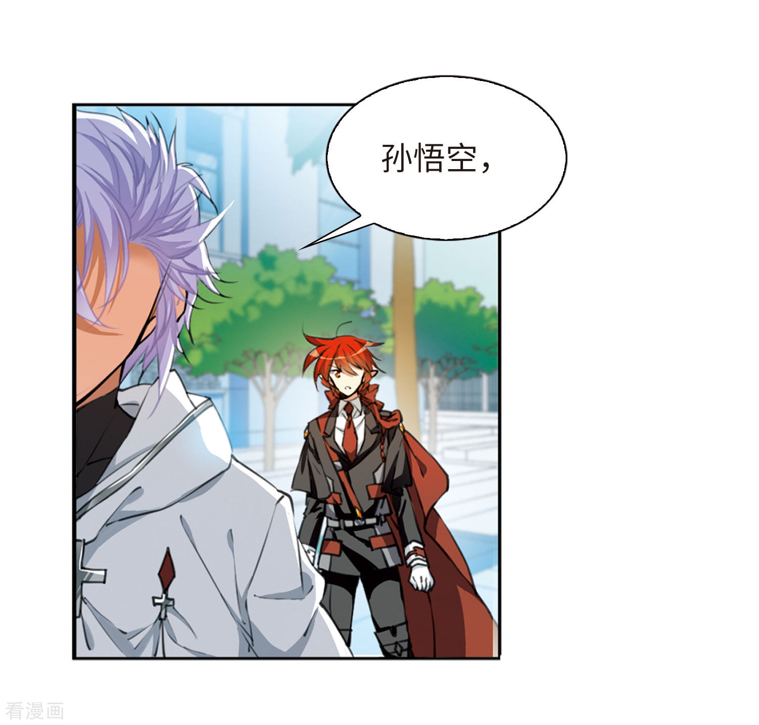 三眼哮天录第2季29话 太白的交易2