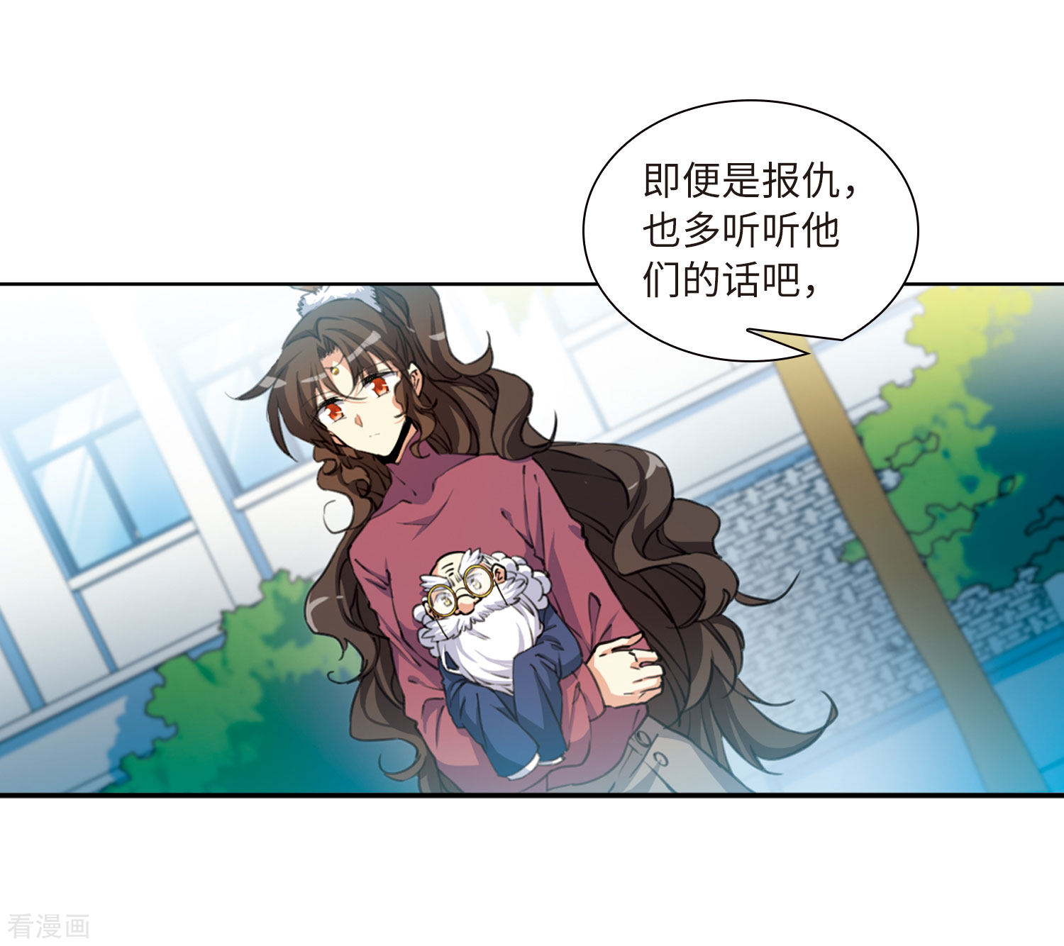 三眼哮天录第2季29话 太白的交易2