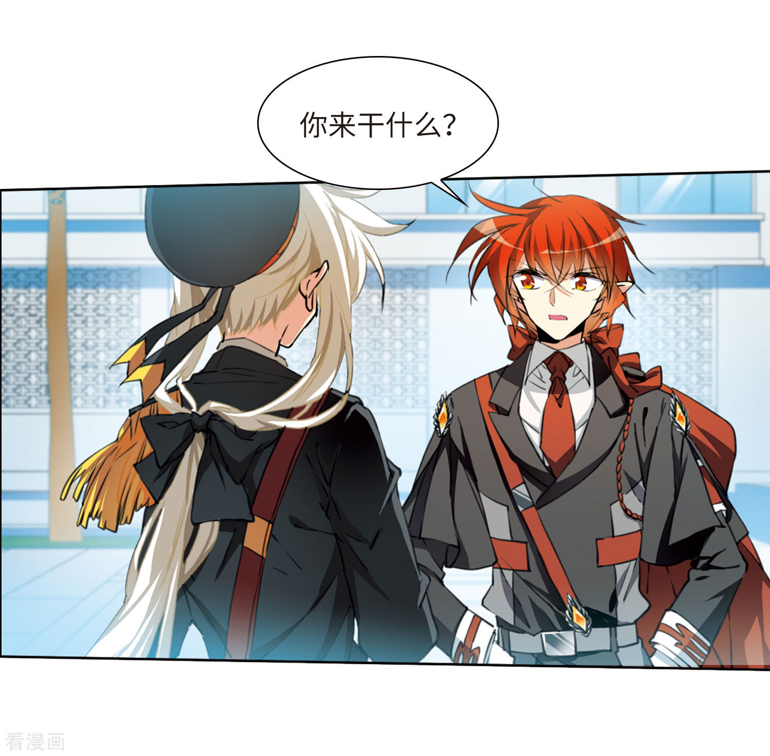 三眼哮天录第2季29话 太白的交易2