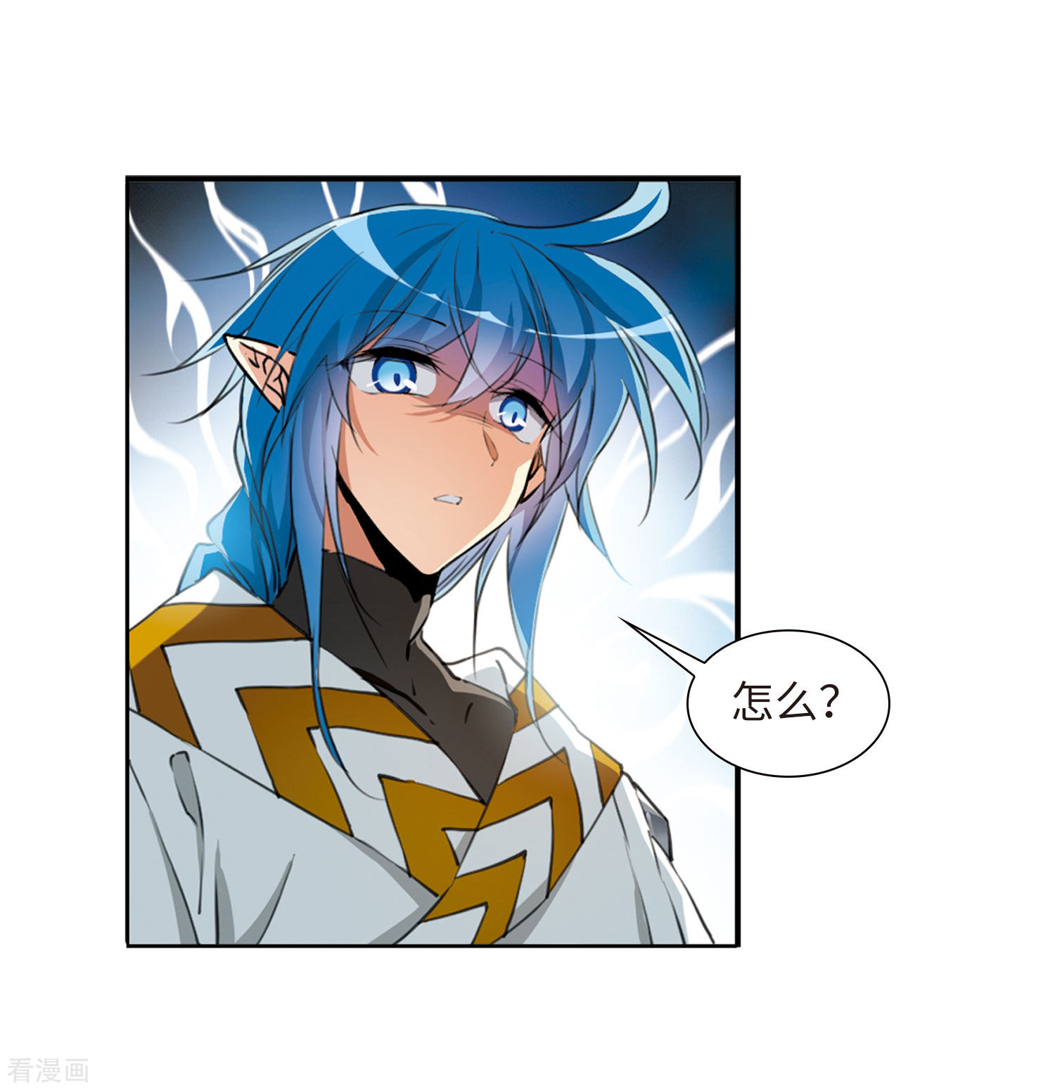 三眼哮天录第2季29话 太白的交易2