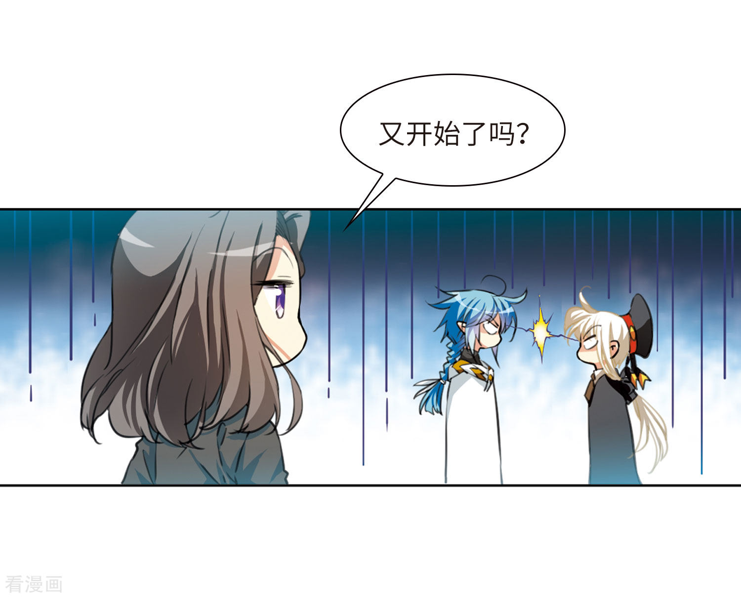 三眼哮天录第2季29话 太白的交易2