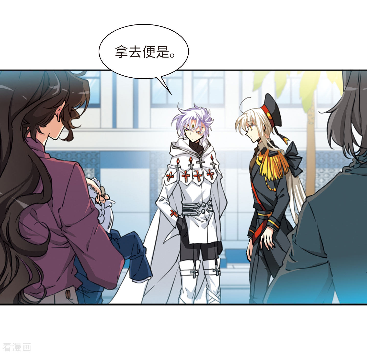 三眼哮天录第2季30话 太白的交易3