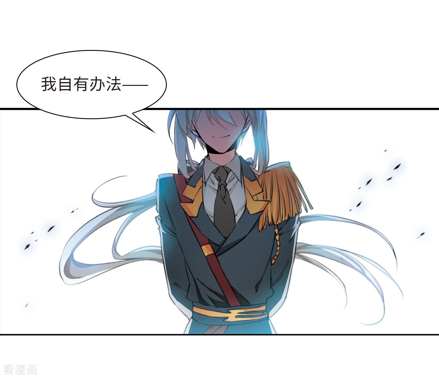 三眼哮天录第2季30话 太白的交易3