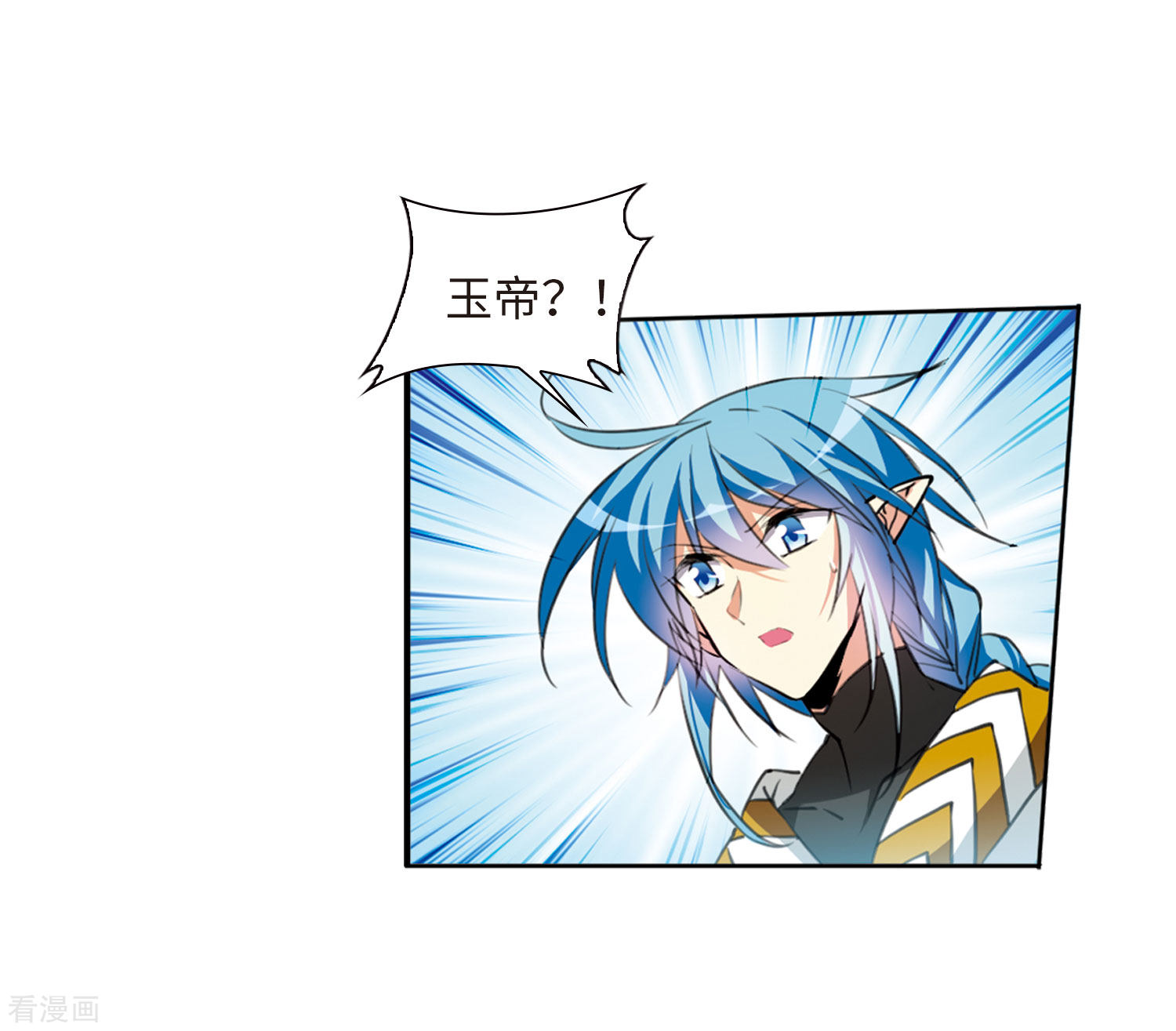 三眼哮天录第2季30话 太白的交易3