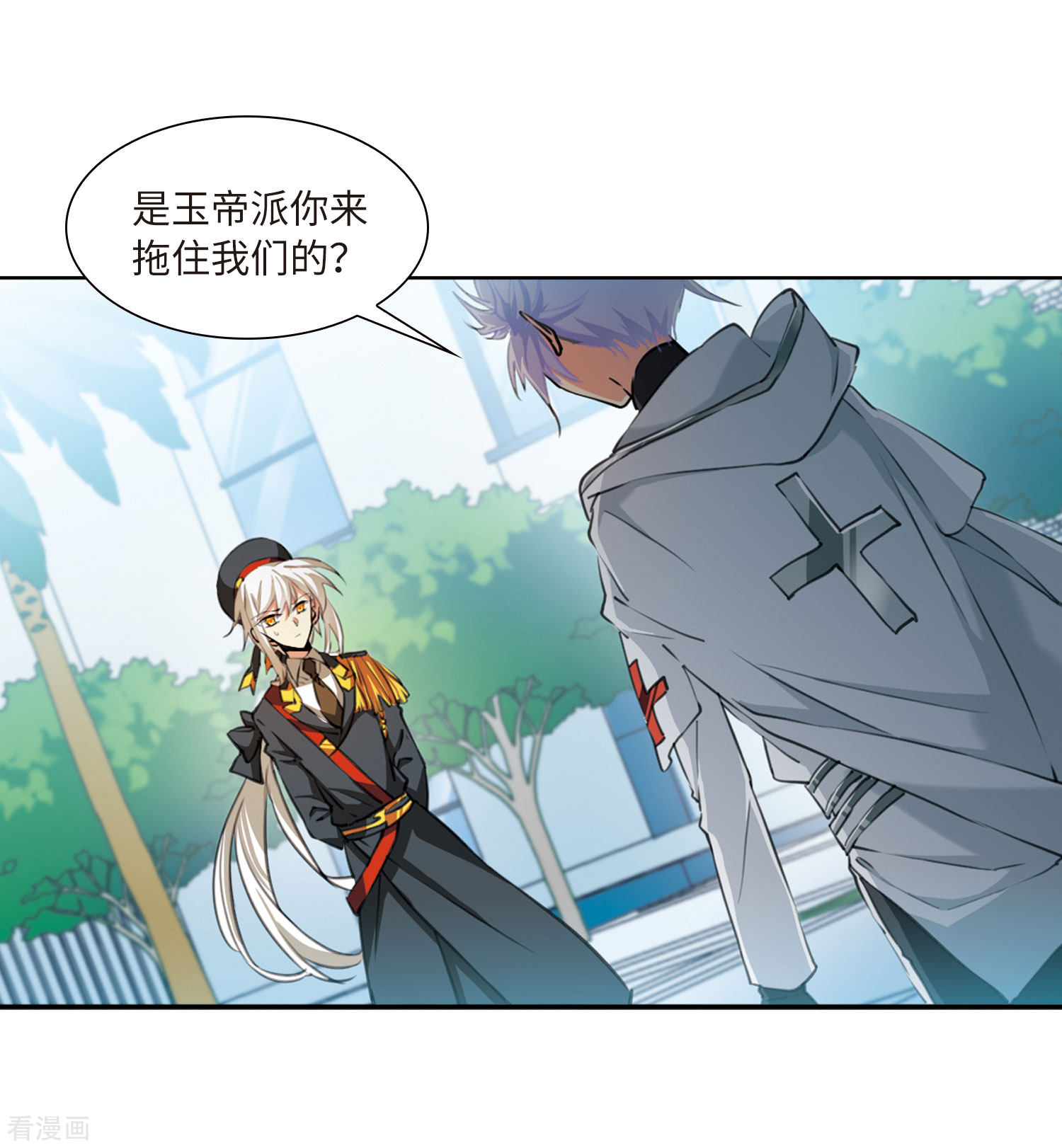 三眼哮天录第2季30话 太白的交易3