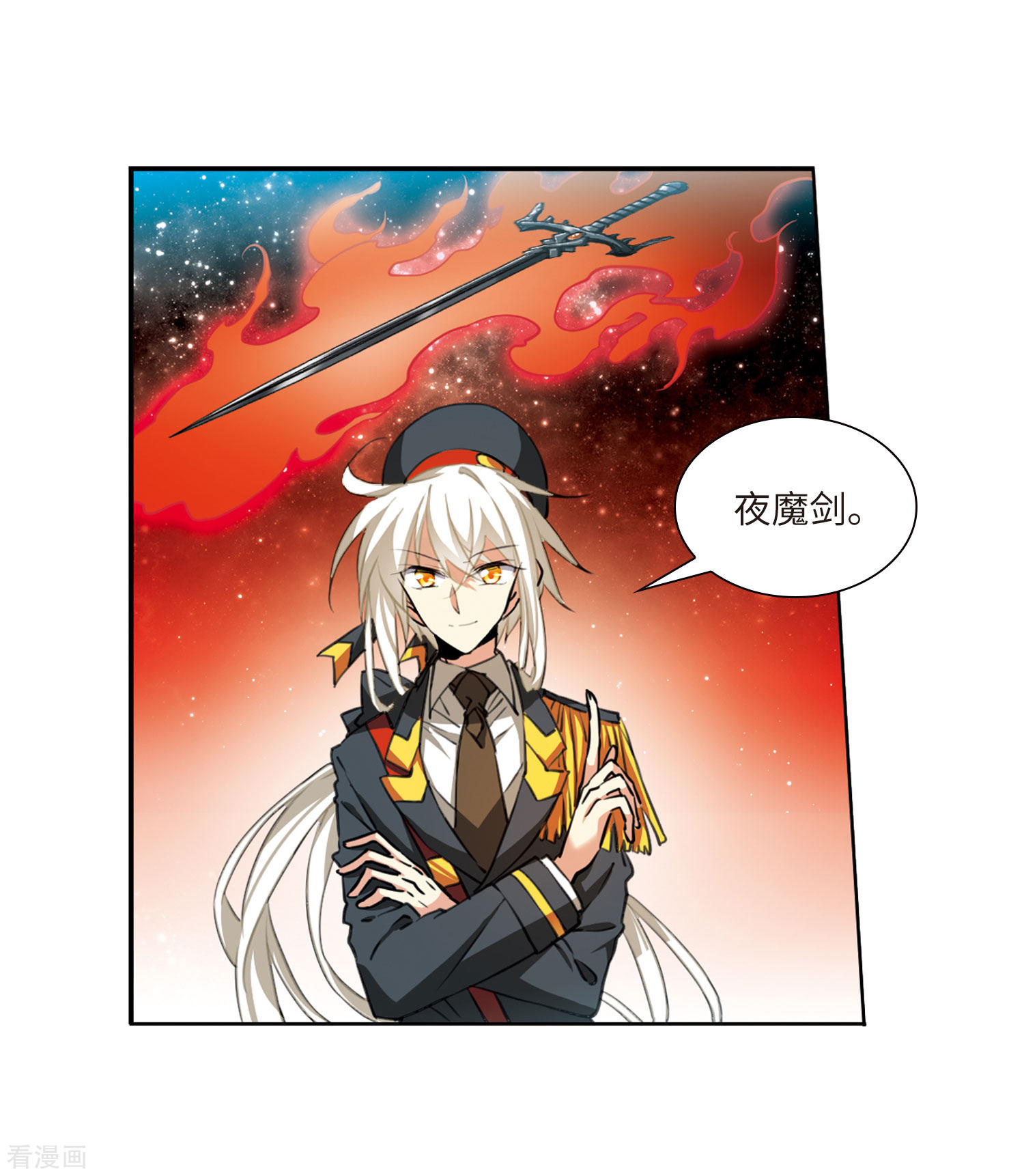 三眼哮天录第2季30话 太白的交易3