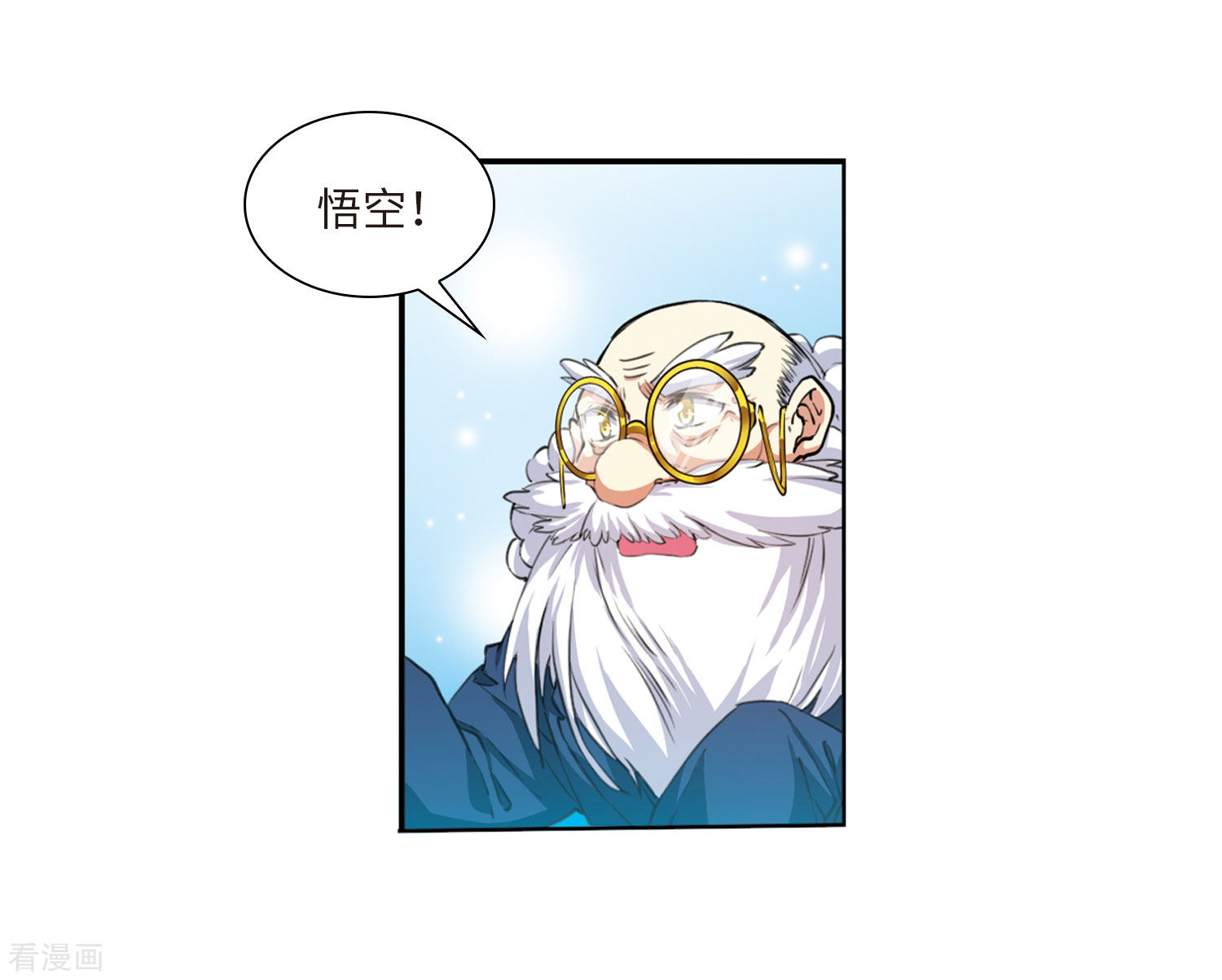 三眼哮天录第2季31话 盘根错节1
