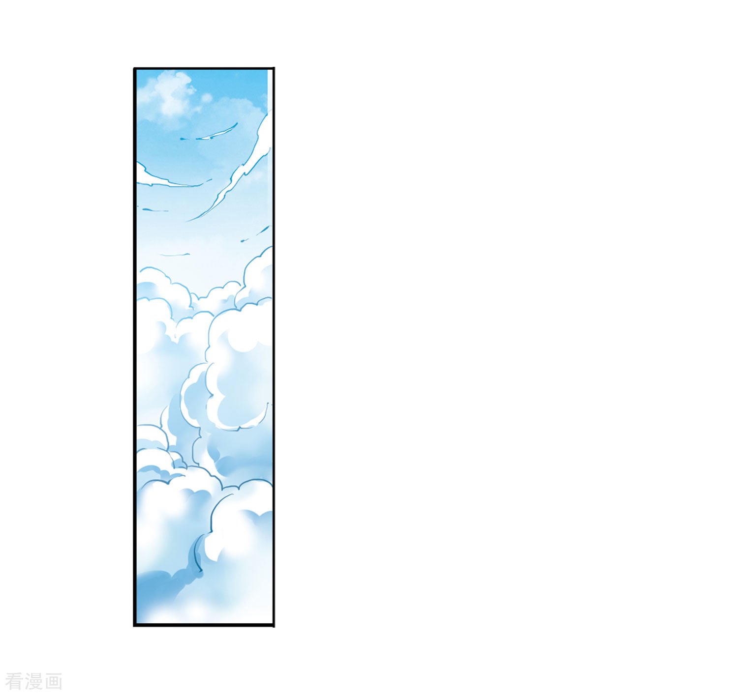 三眼哮天录第2季31话 盘根错节1