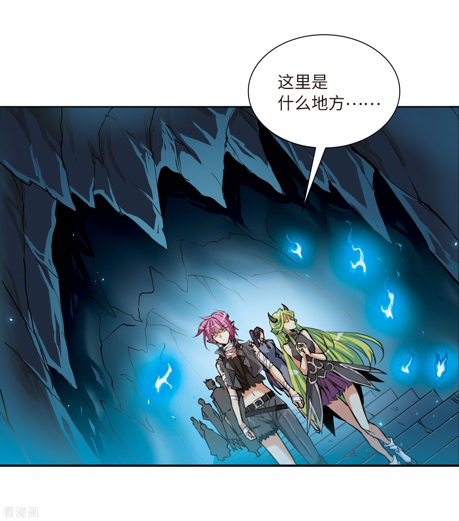 三眼哮天录第2季32话 盘根错节2