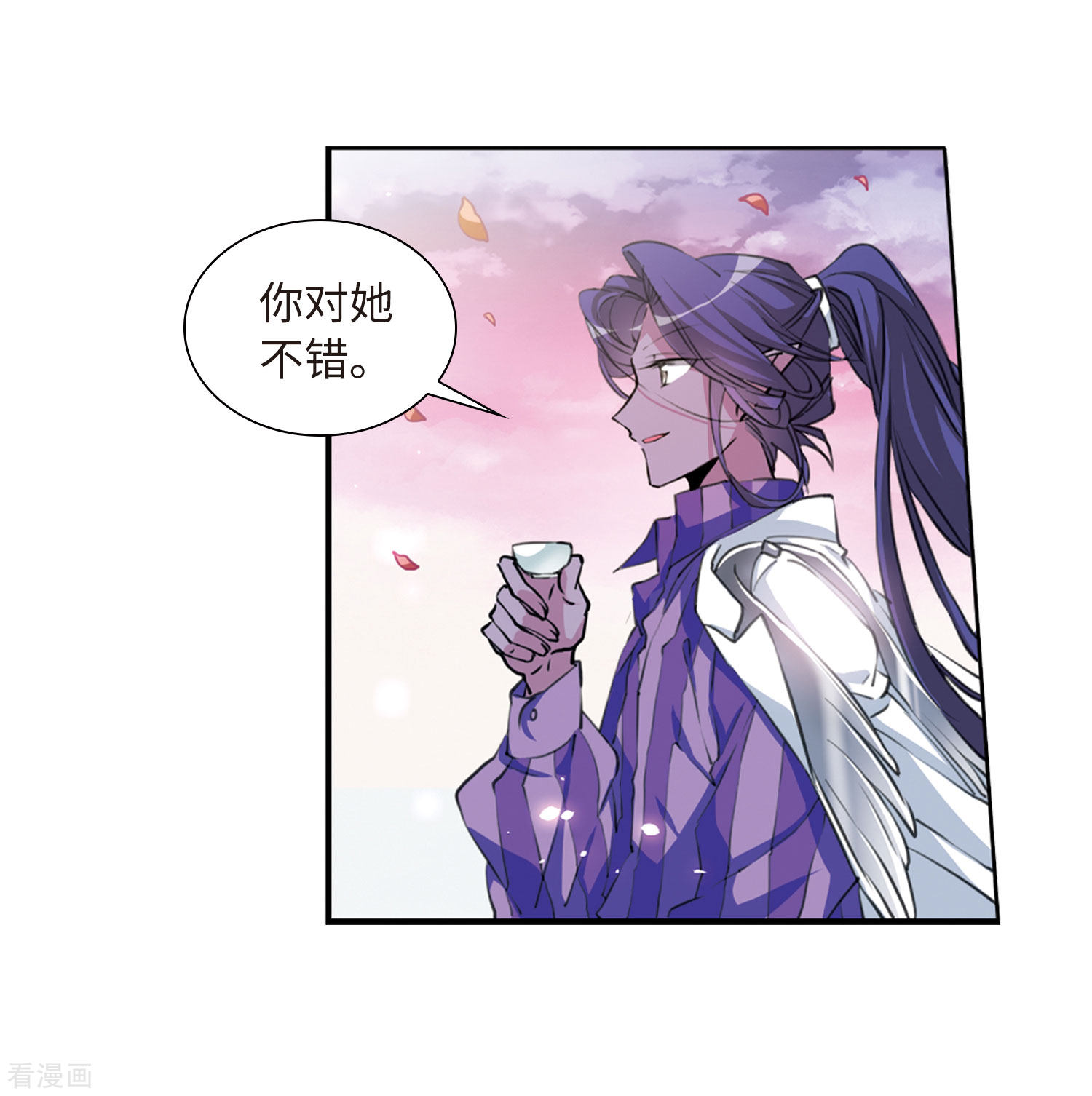三眼哮天录第2季33话 盘根错节3