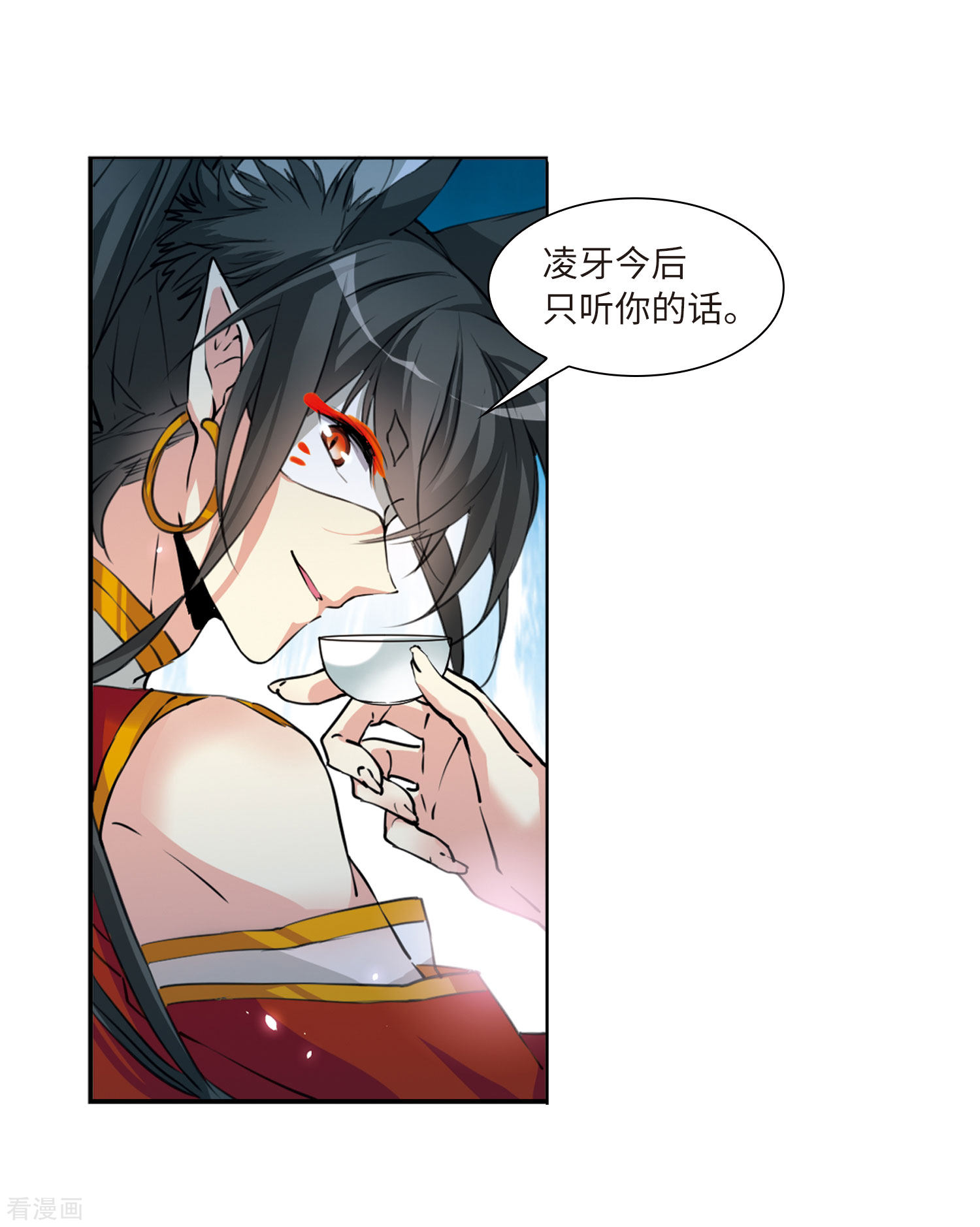 三眼哮天录第2季33话 盘根错节3