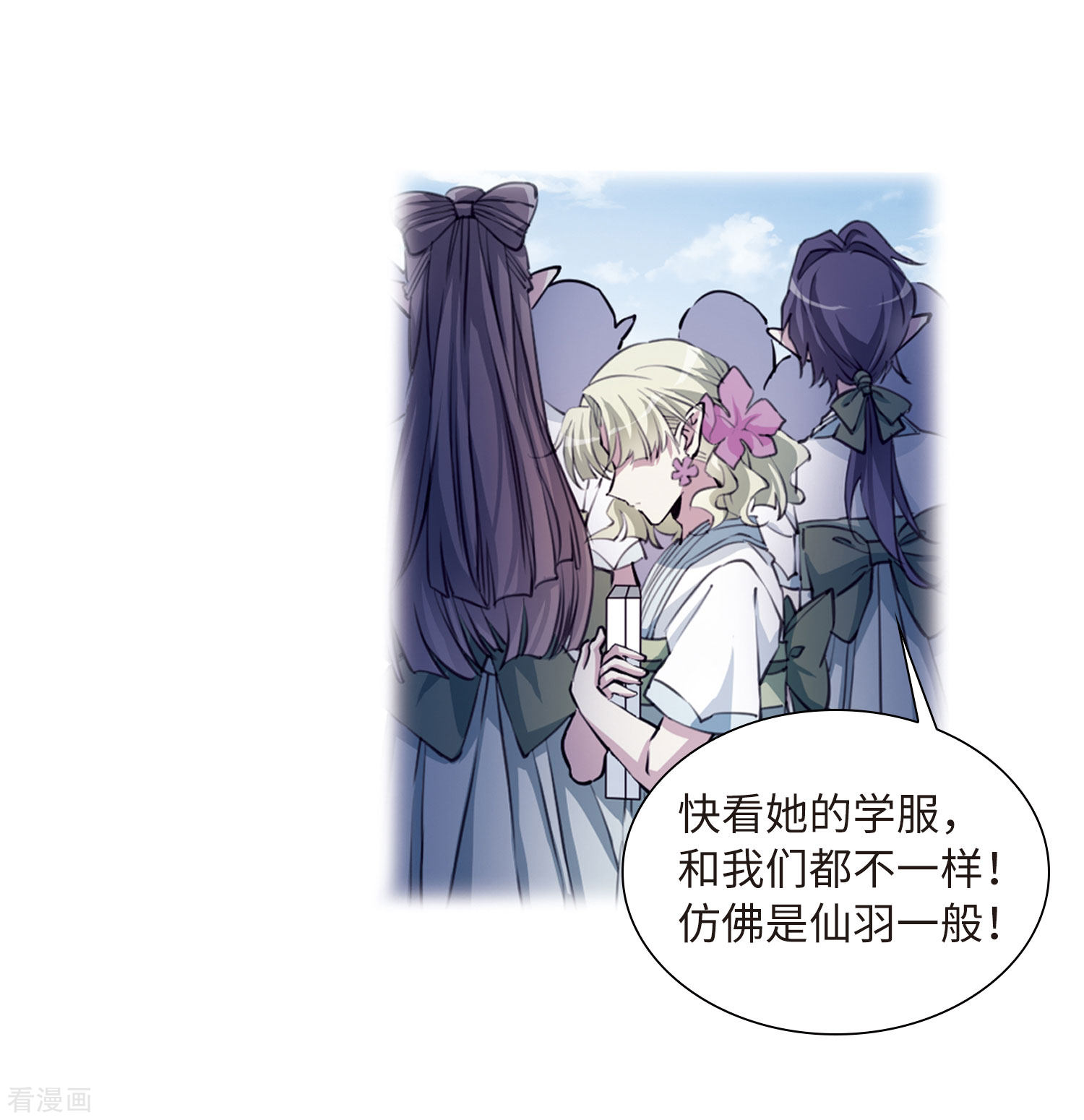 三眼哮天录第2季34话 凤铃有别1