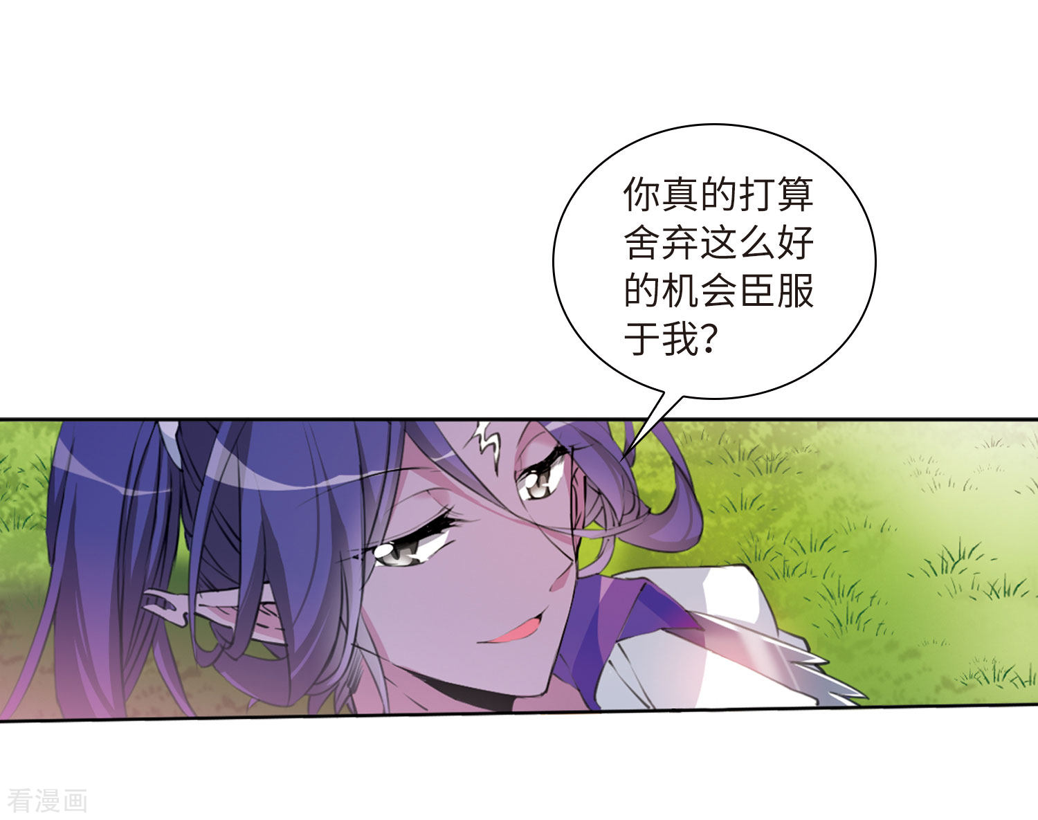 三眼哮天录第2季34话 凤铃有别1