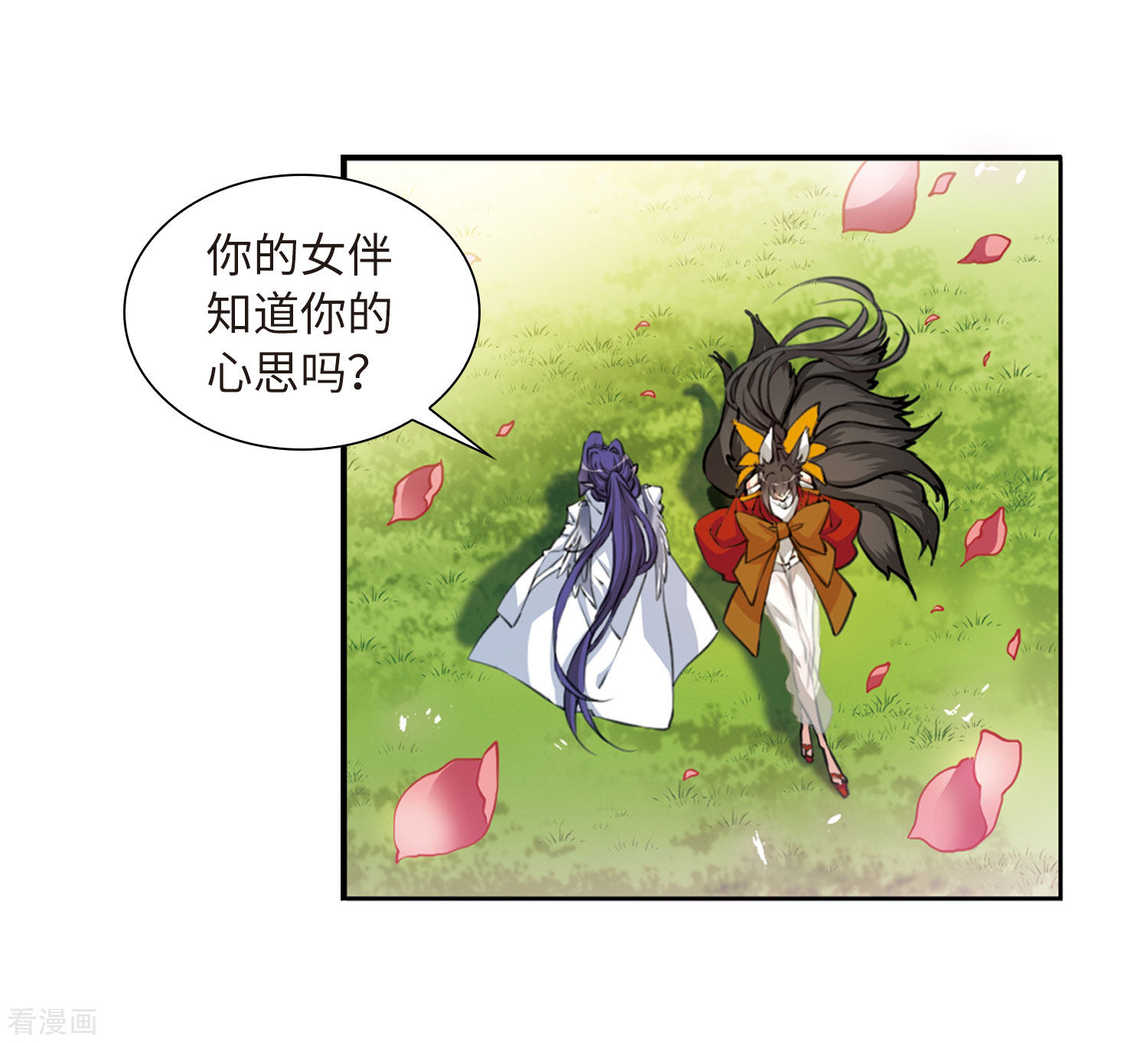 三眼哮天录第2季34话 凤铃有别1