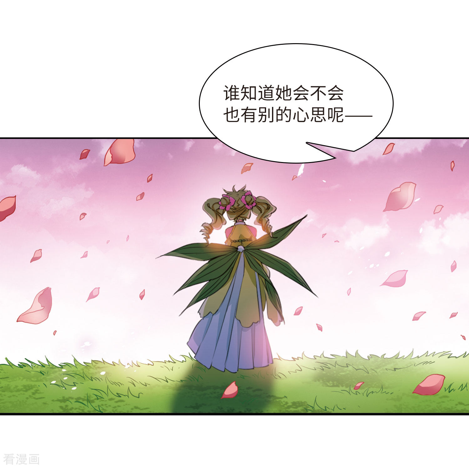三眼哮天录第2季34话 凤铃有别1