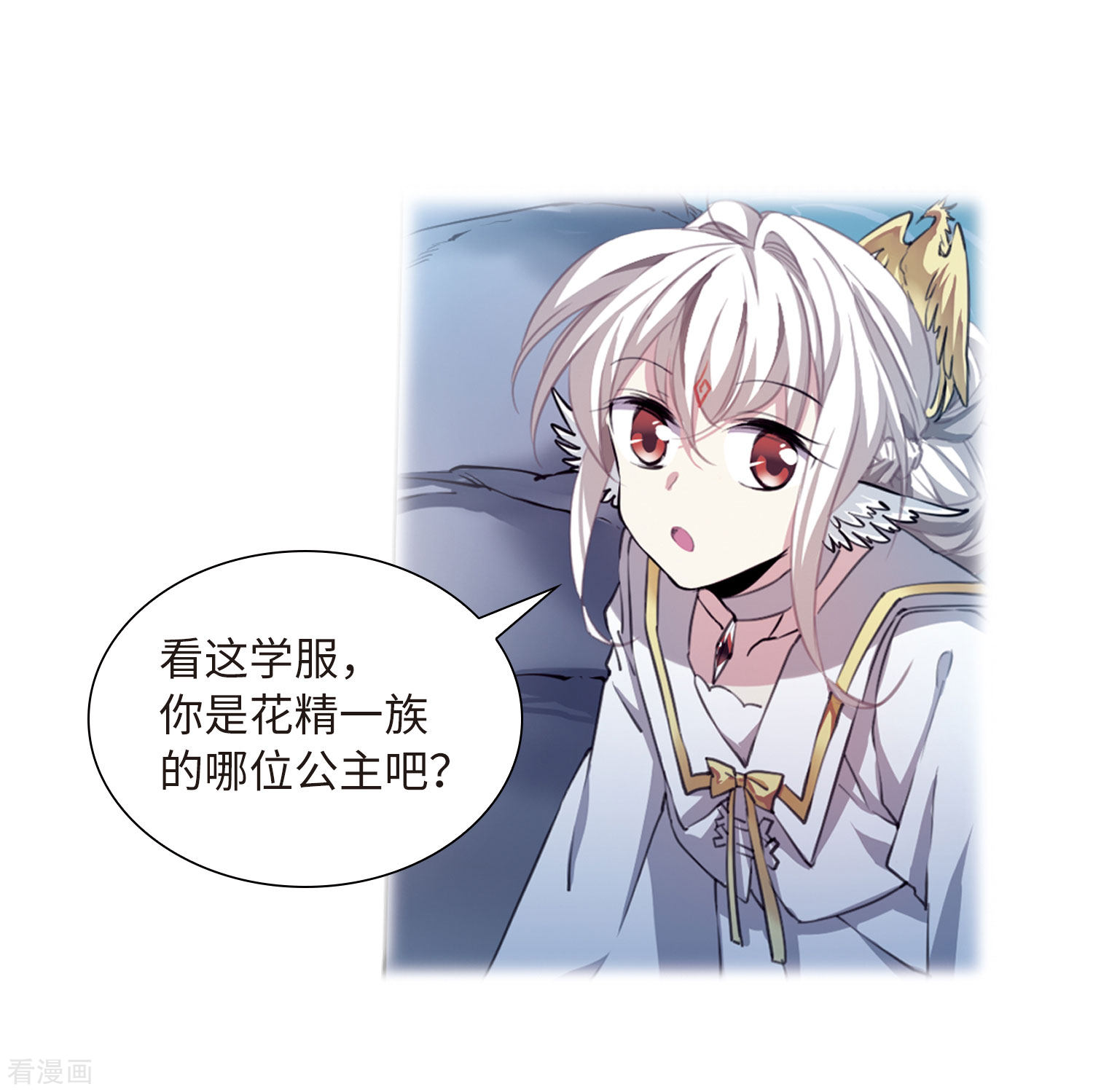 三眼哮天录第2季35话 凤铃有别2