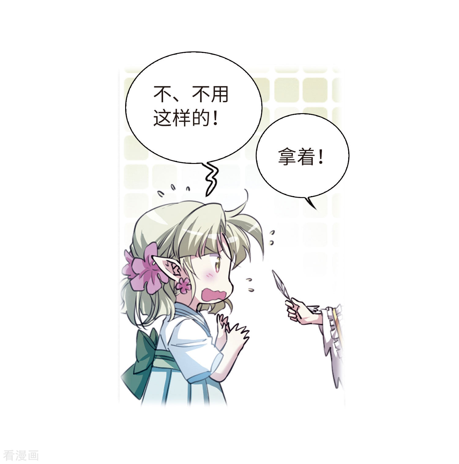 三眼哮天录第2季35话 凤铃有别2