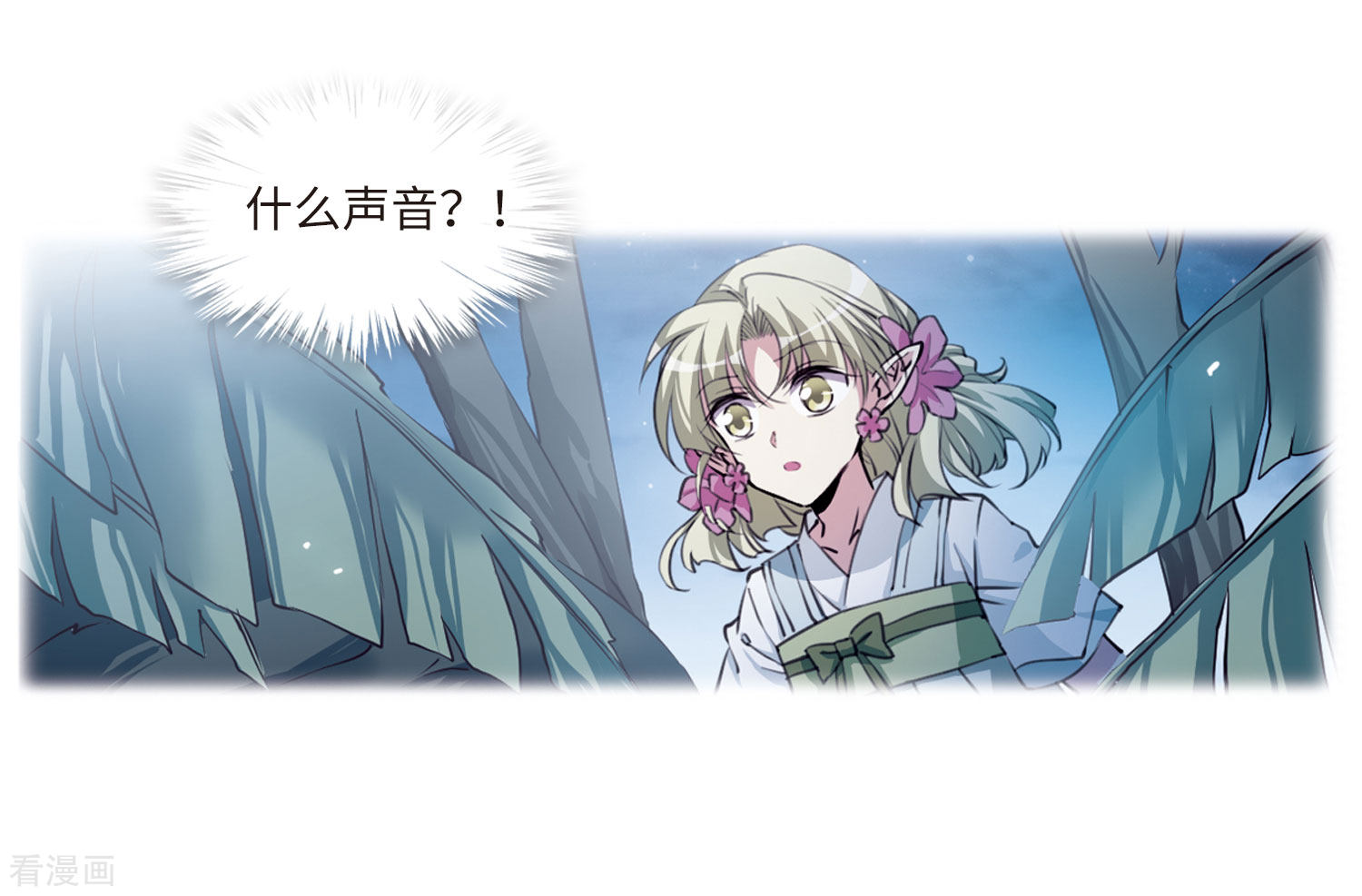 三眼哮天录第2季35话 凤铃有别2