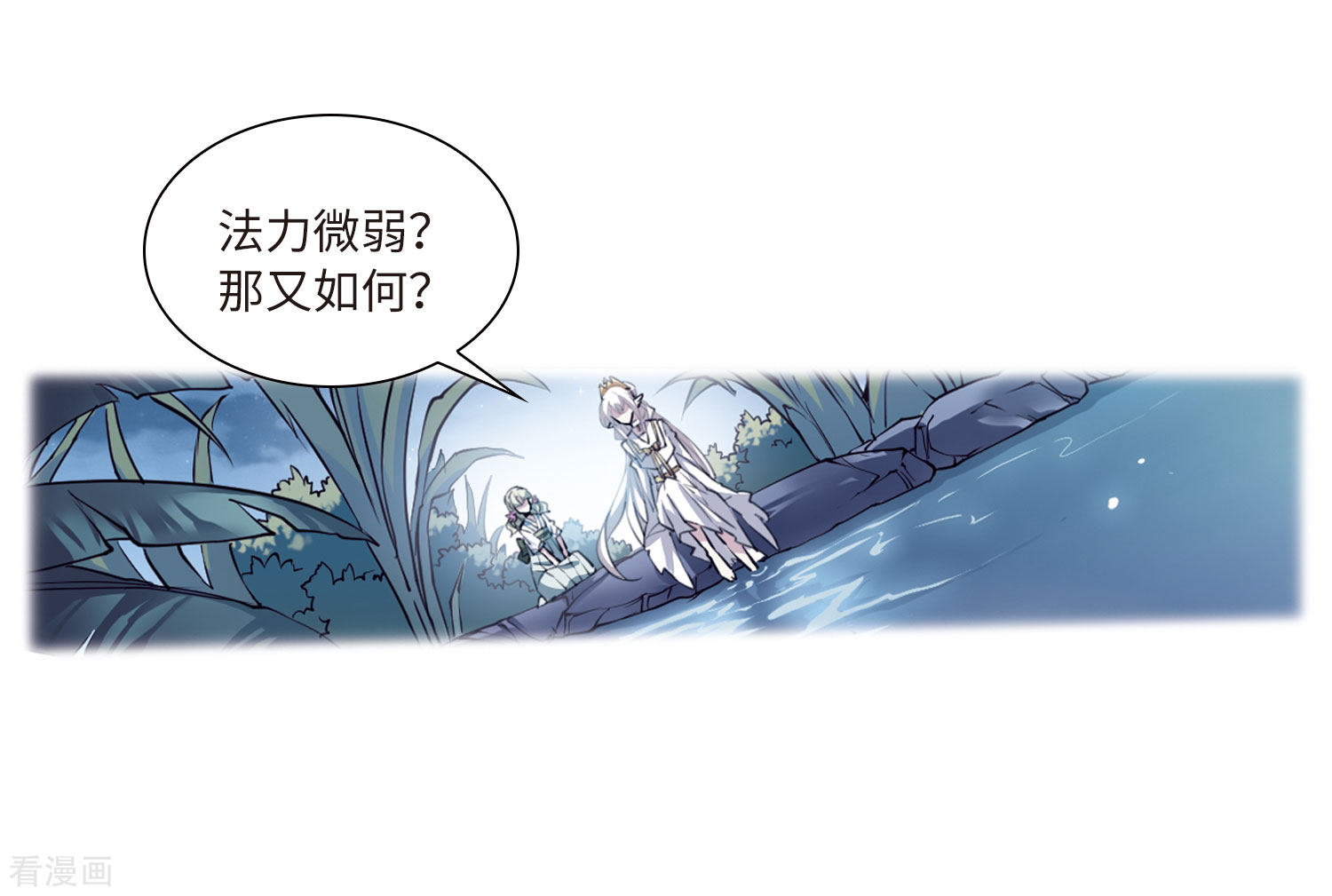 三眼哮天录第2季35话 凤铃有别2