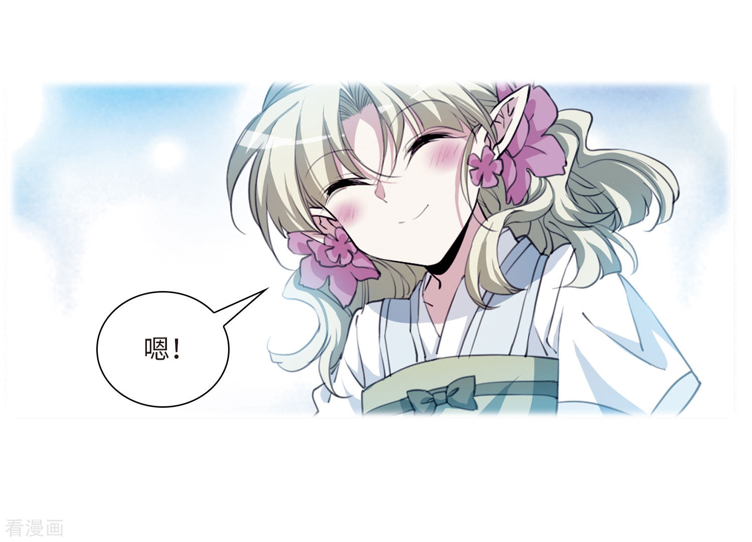 三眼哮天录第2季35话 凤铃有别2