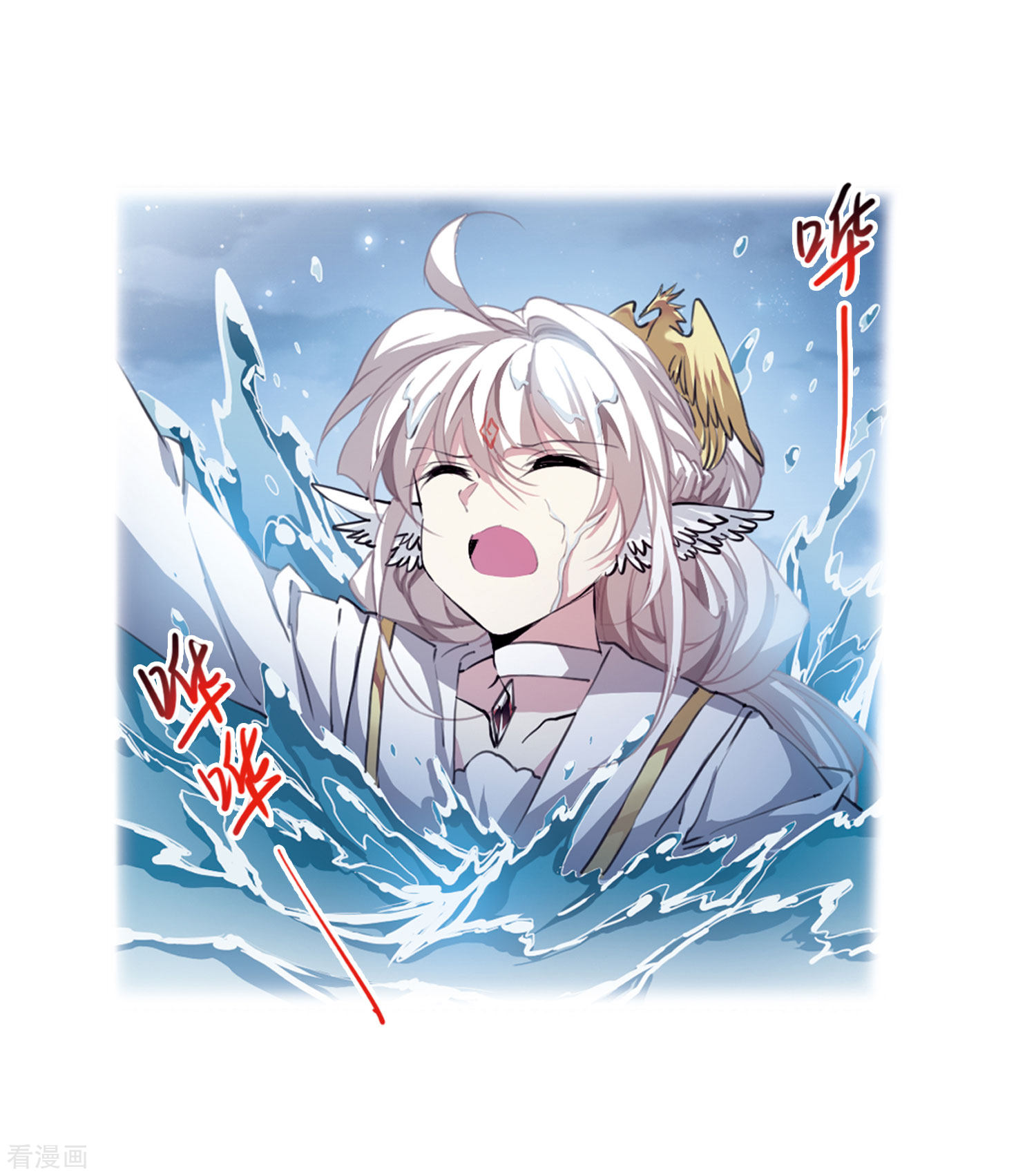 三眼哮天录第2季35话 凤铃有别2