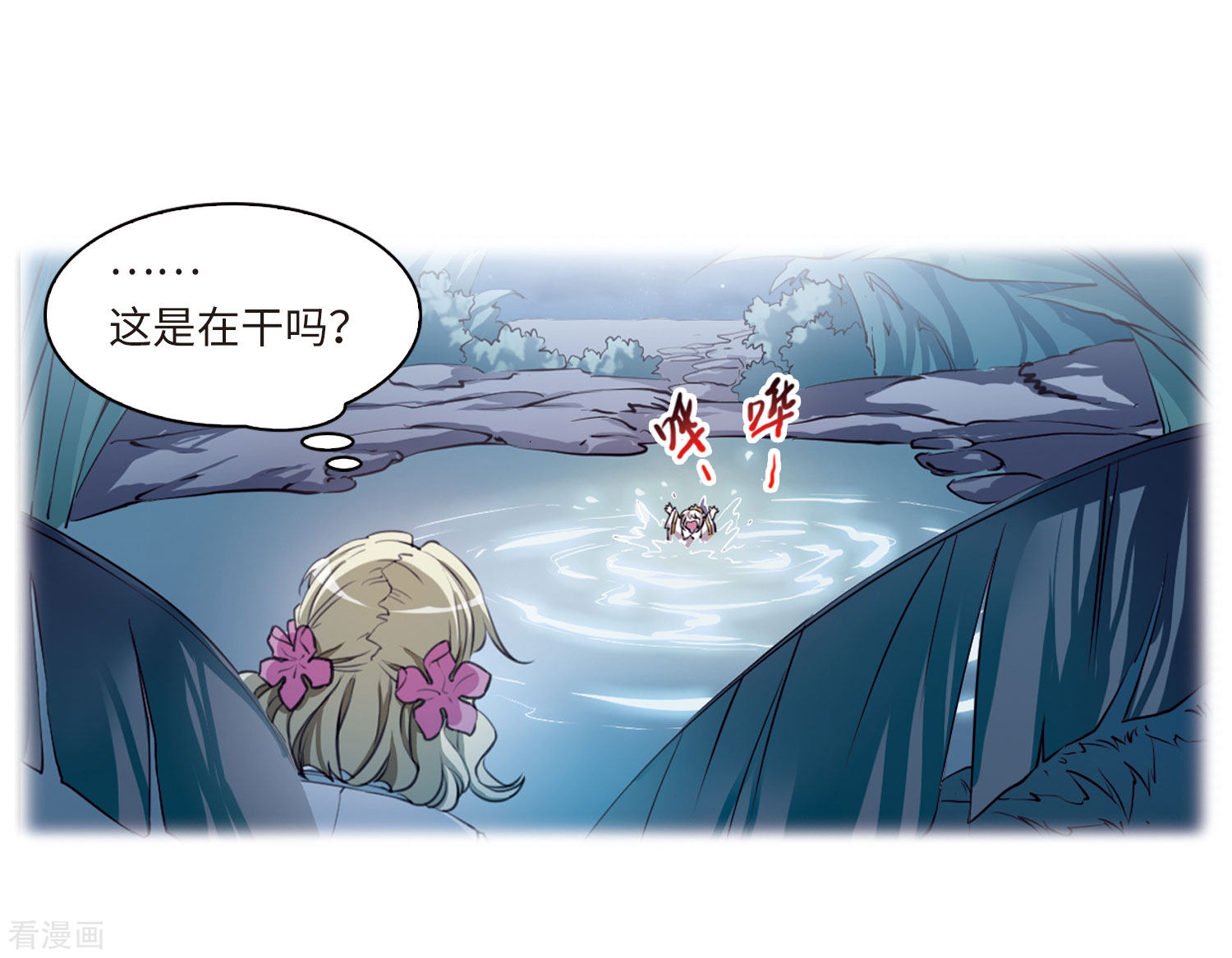 三眼哮天录第2季35话 凤铃有别2