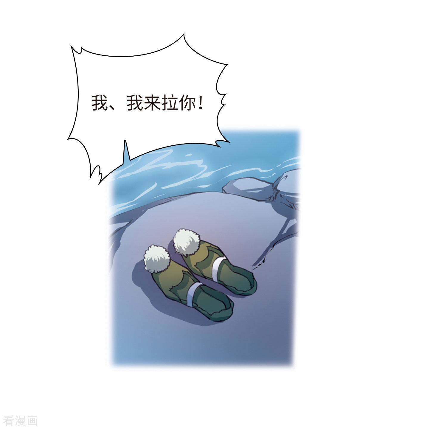 三眼哮天录第2季35话 凤铃有别2