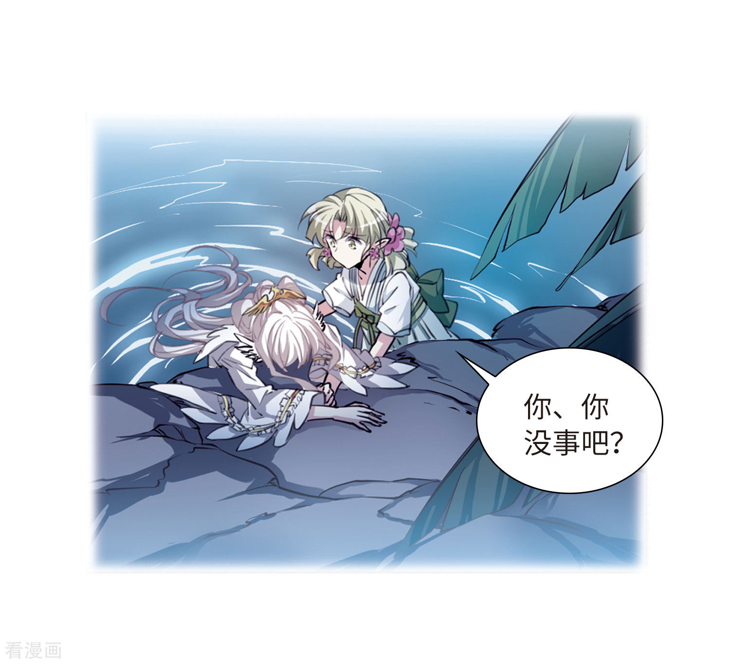 三眼哮天录第2季35话 凤铃有别2