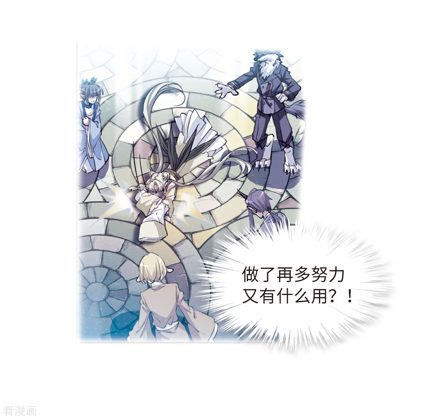 三眼哮天录第2季36话 凤铃有别3