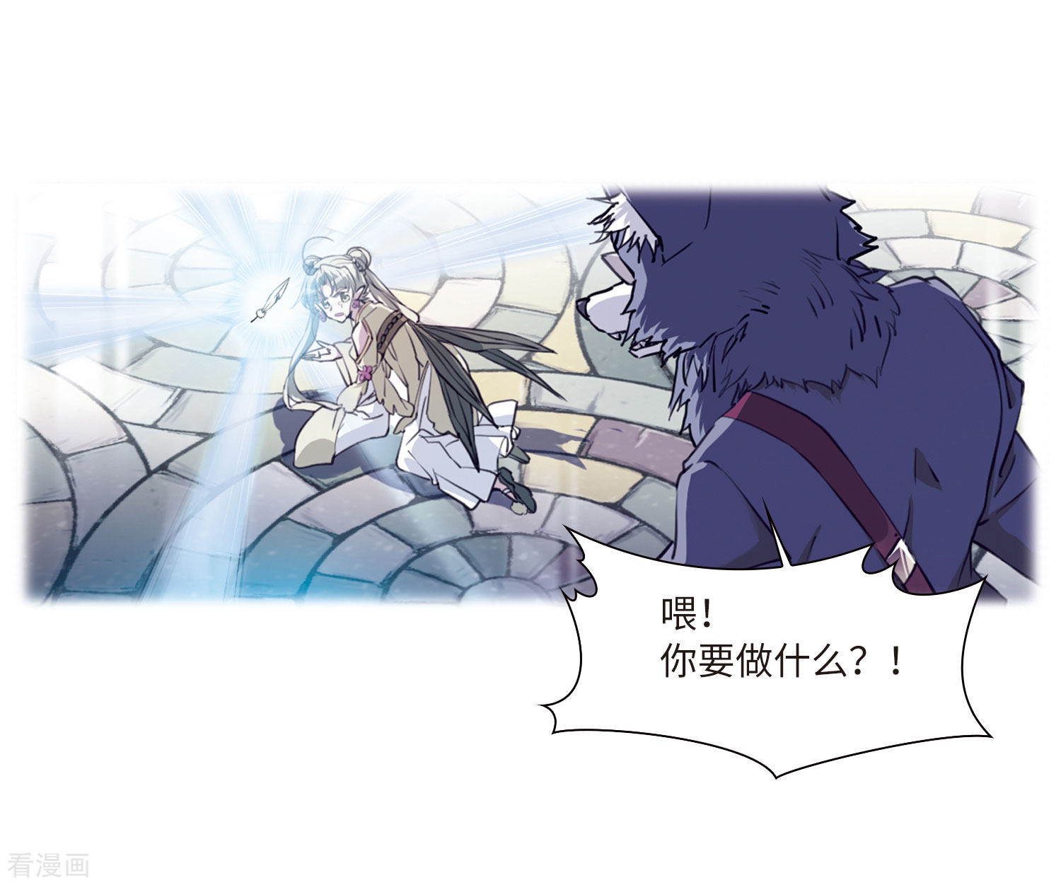 三眼哮天录第2季36话 凤铃有别3