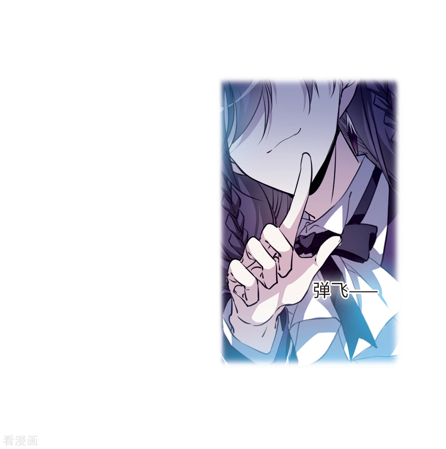 三眼哮天录第2季36话 凤铃有别3