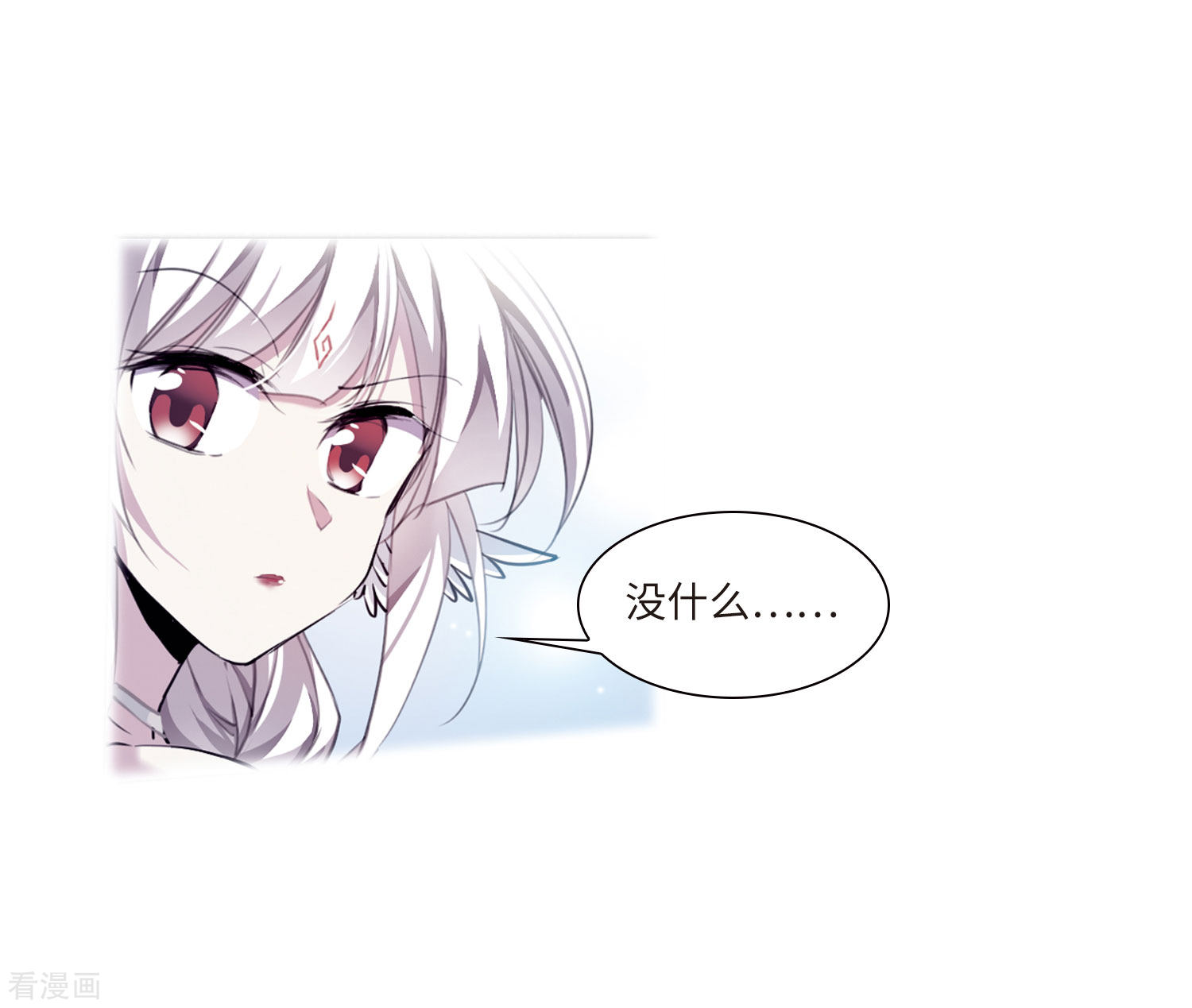 三眼哮天录第2季36话 凤铃有别3