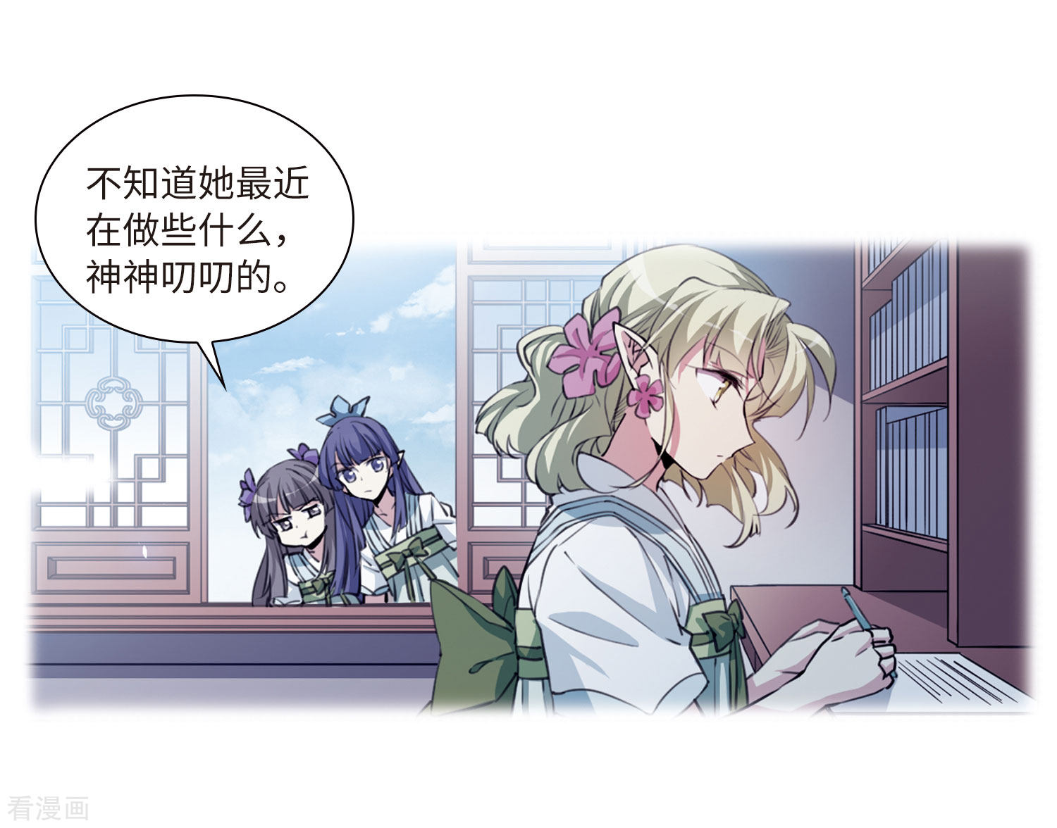 三眼哮天录第2季36话 凤铃有别3