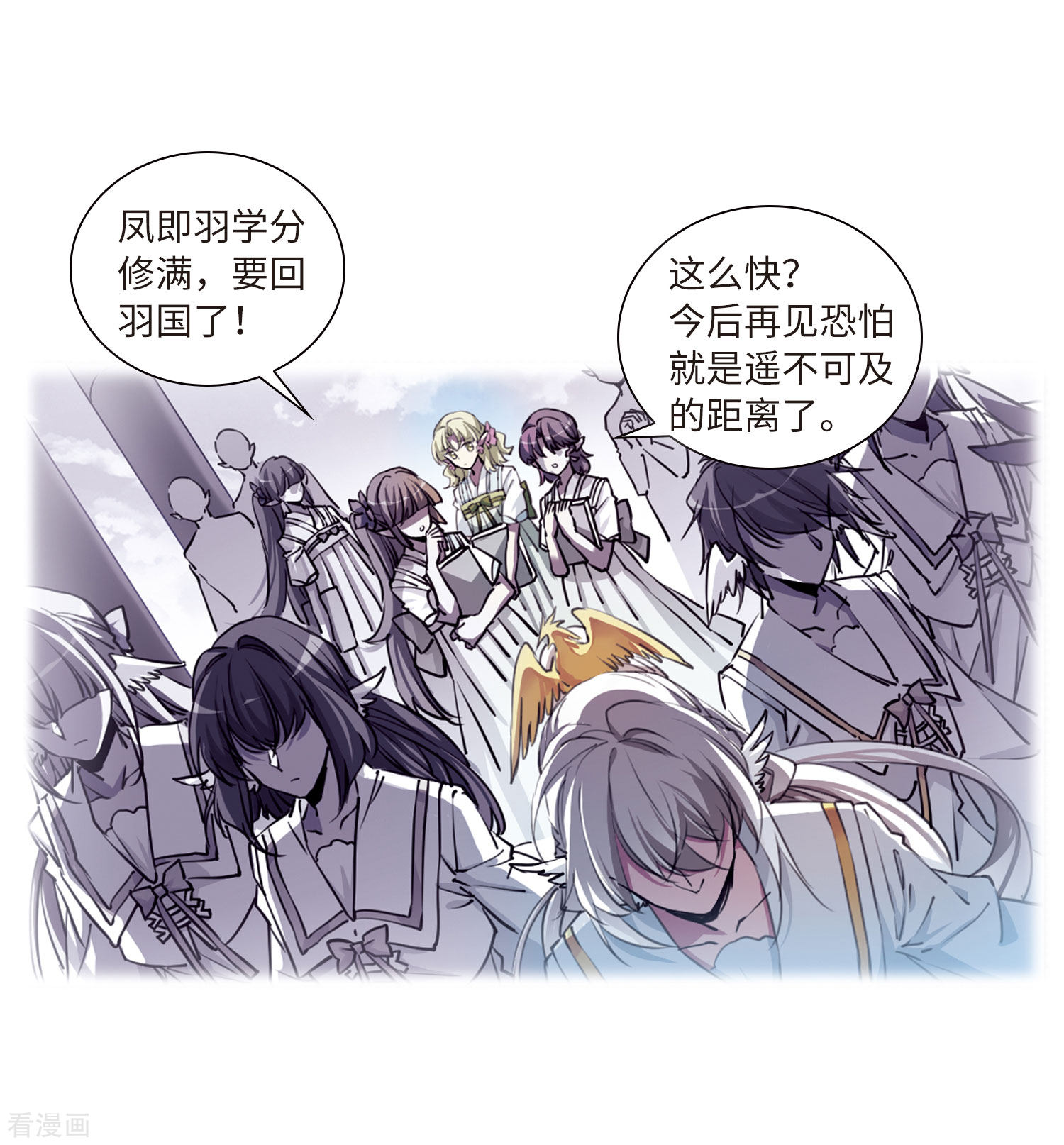 三眼哮天录第2季36话 凤铃有别3
