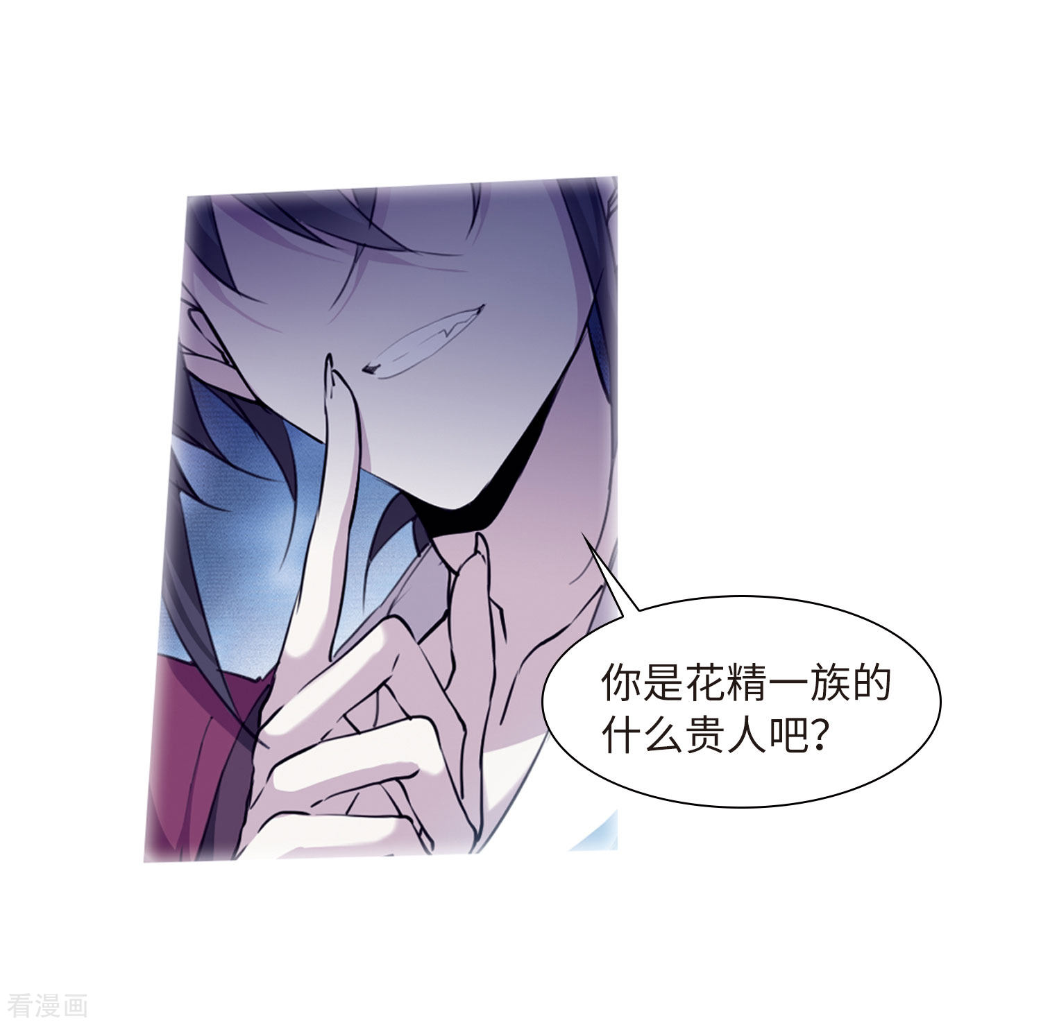 三眼哮天录第2季37话 风雨欲来1