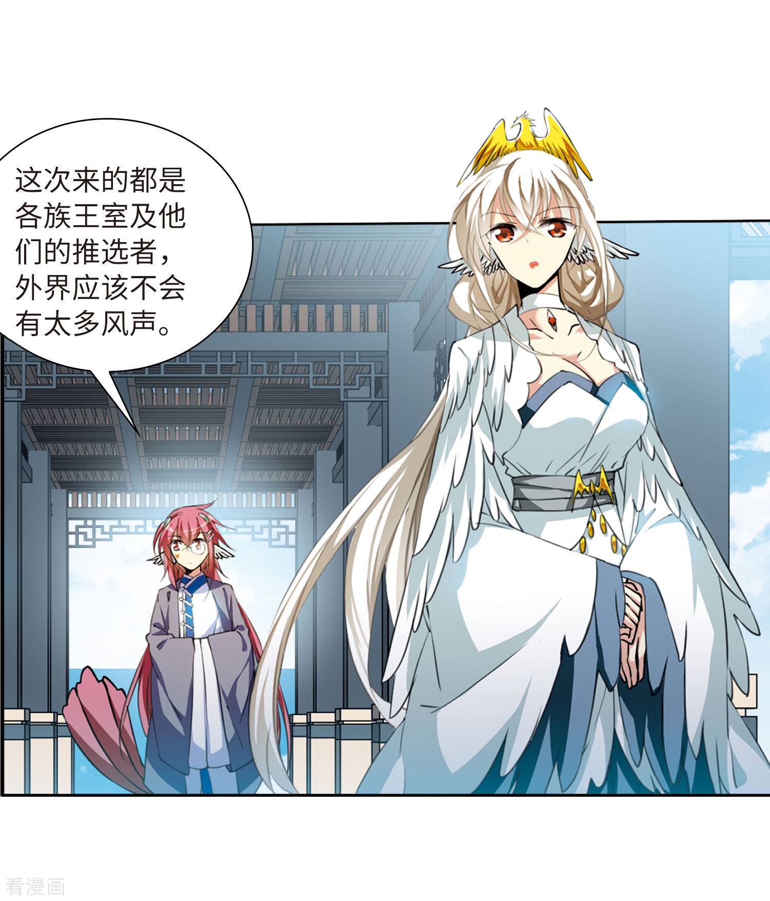 三眼哮天录第2季37话 风雨欲来1