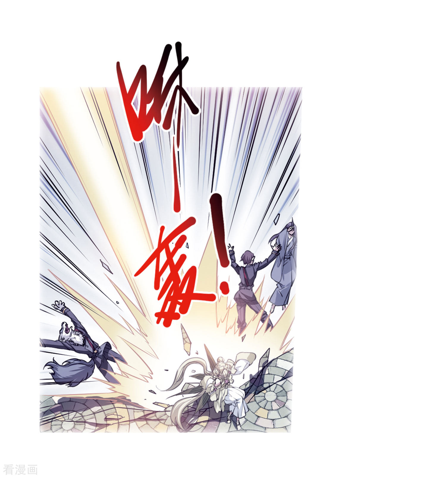 三眼哮天录第2季37话 风雨欲来1