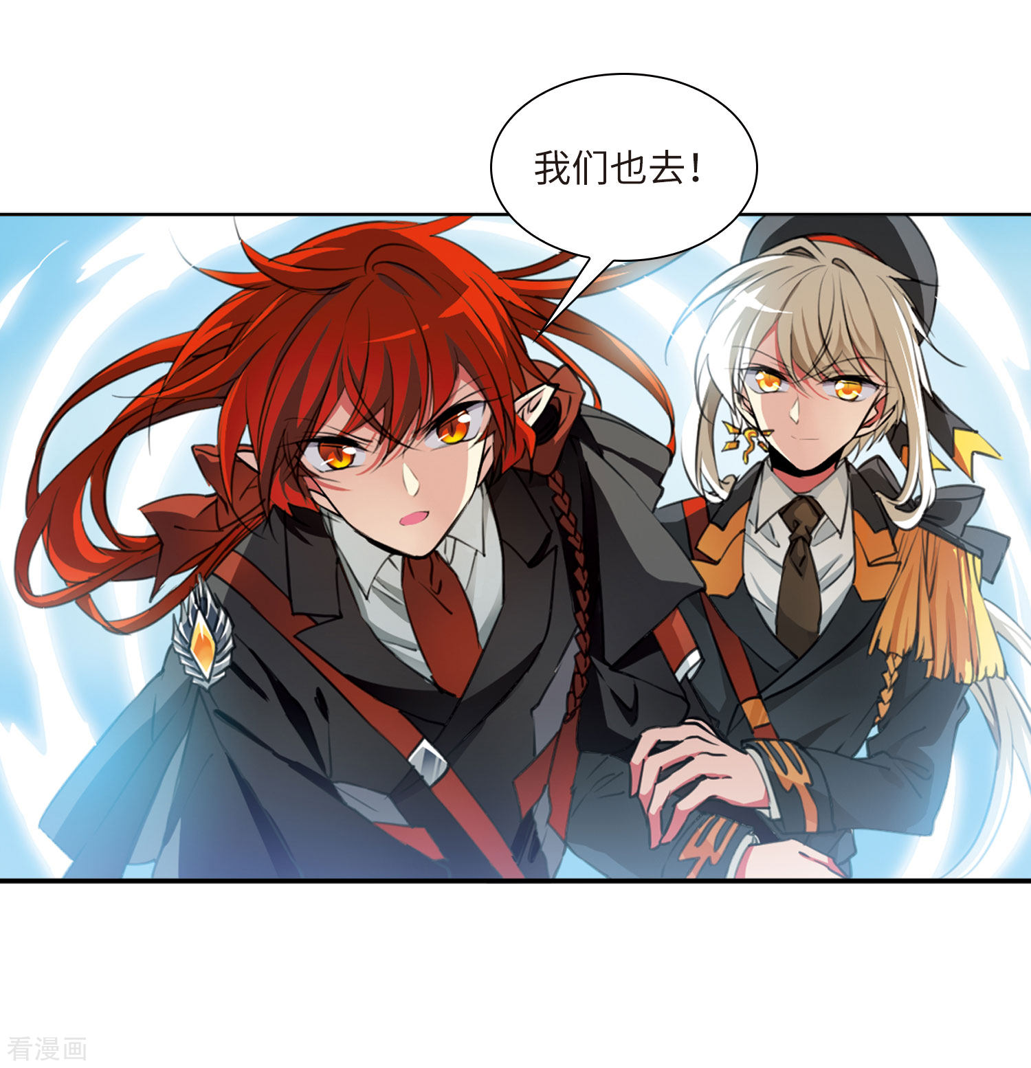 三眼哮天录第2季39话 风雨欲来3
