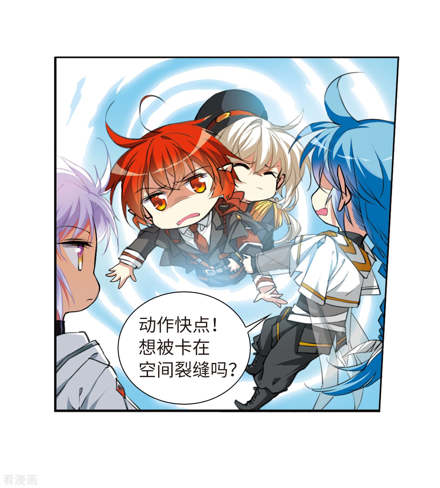 三眼哮天录第2季39话 风雨欲来3