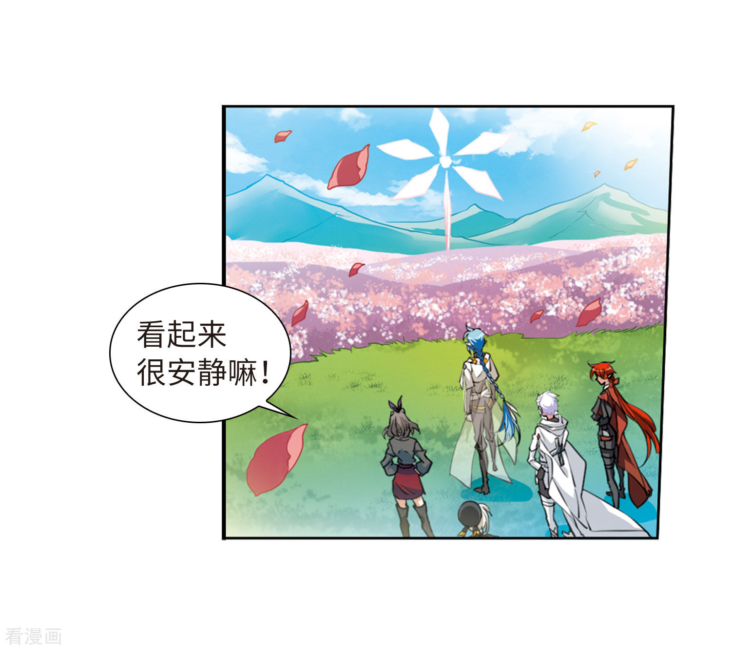 三眼哮天录第2季39话 风雨欲来3