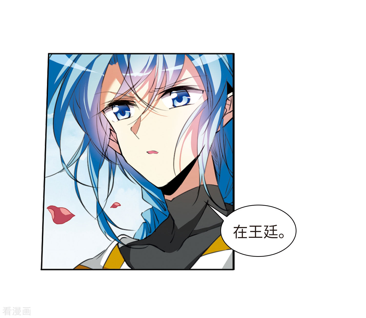三眼哮天录第2季39话 风雨欲来3