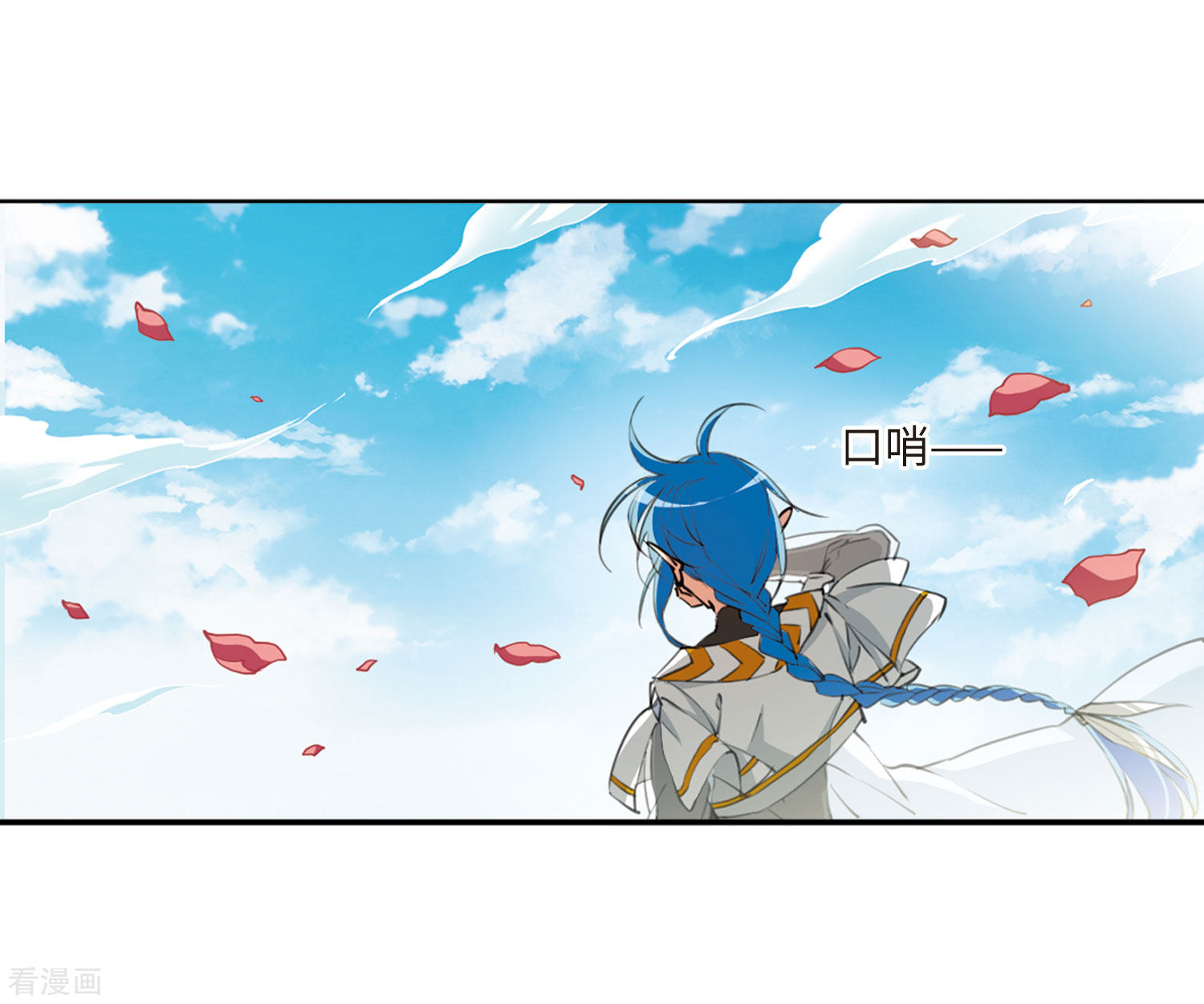 三眼哮天录第2季39话 风雨欲来3